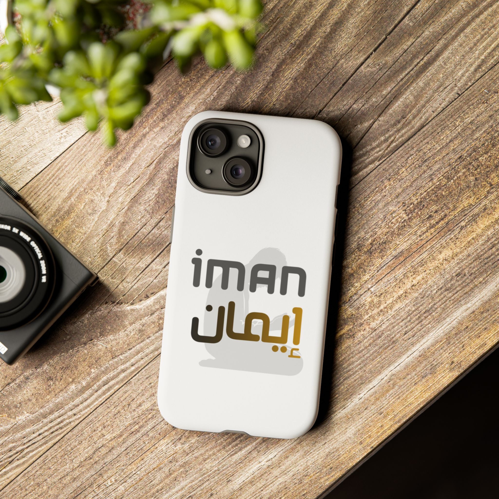 Iman Arabic Name Phone Case — Tough Protective iPhone Cover