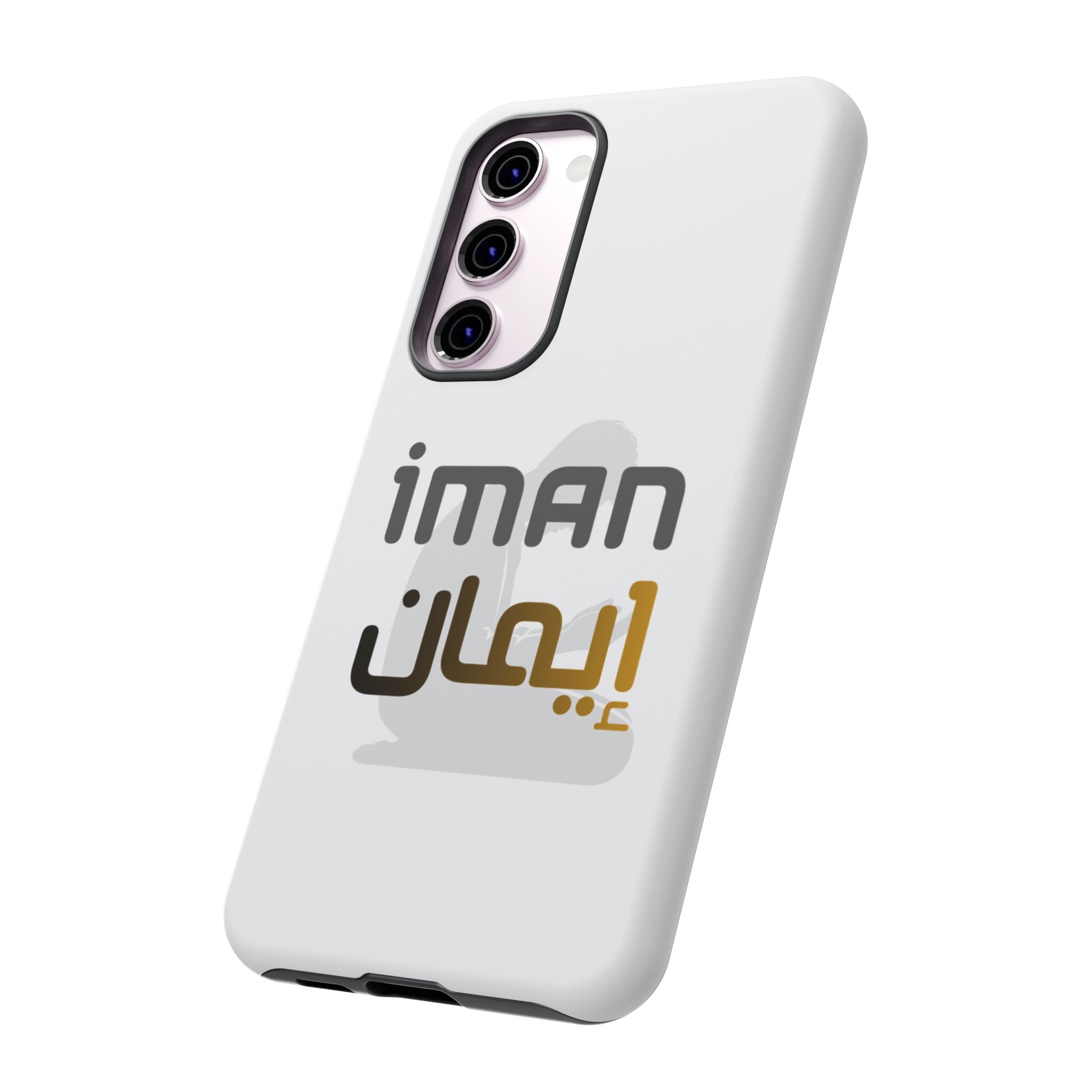Iman Arabic Name Phone Case — Tough Protective iPhone Cover