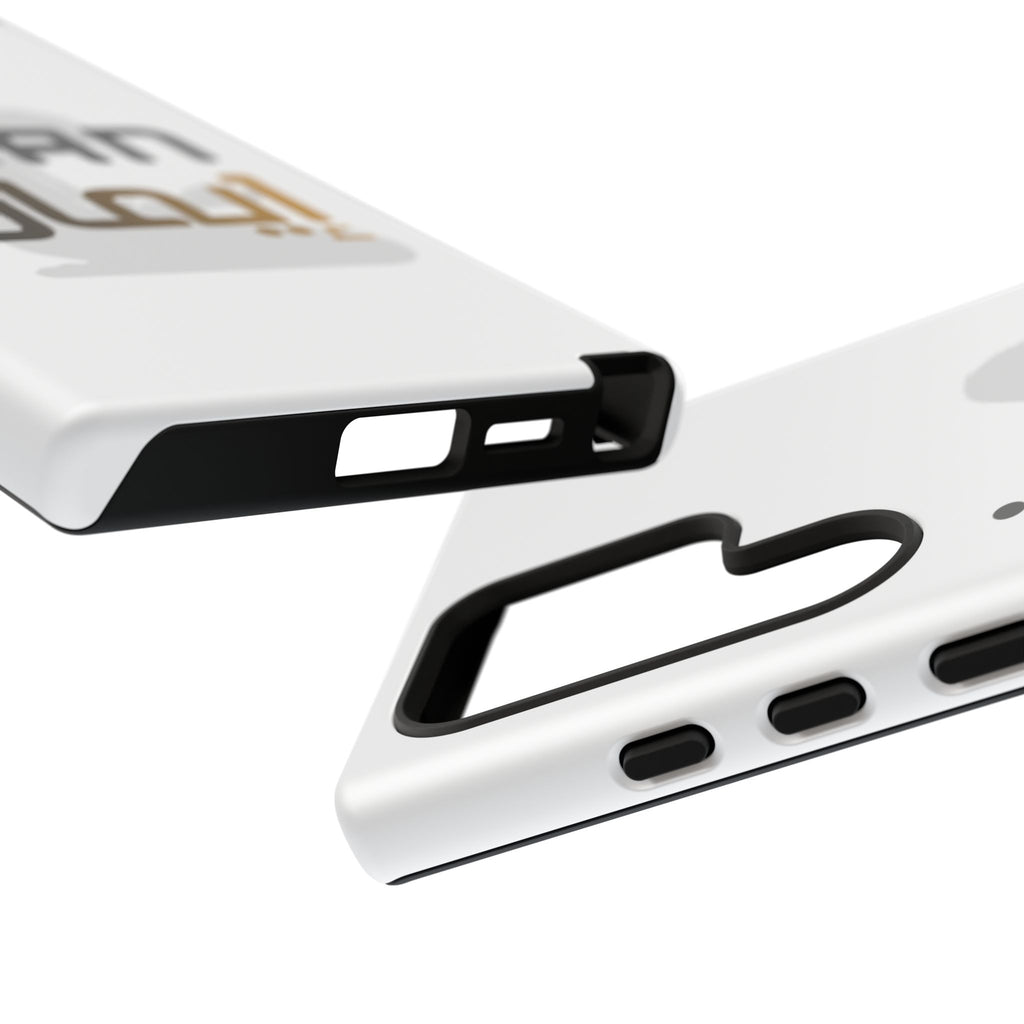 Iman Arabic Name Phone Case — Tough Protective iPhone Cover