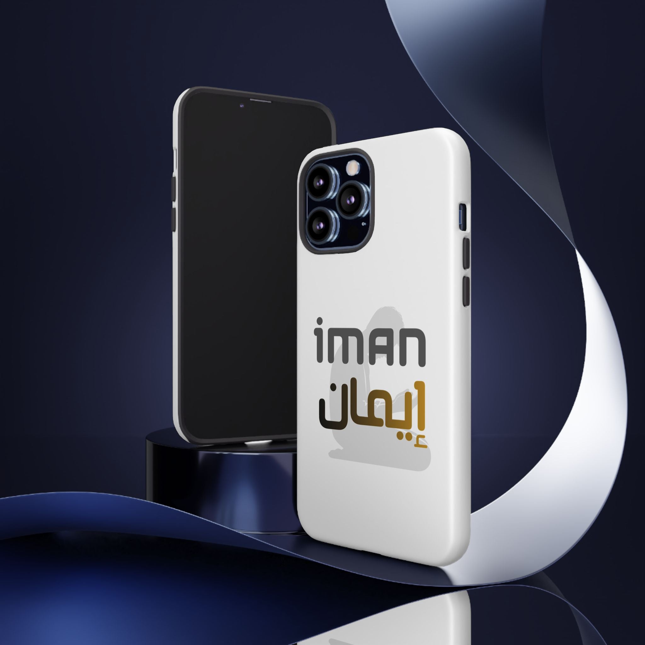 Iman Arabic Name Phone Case — Tough Protective iPhone Cover