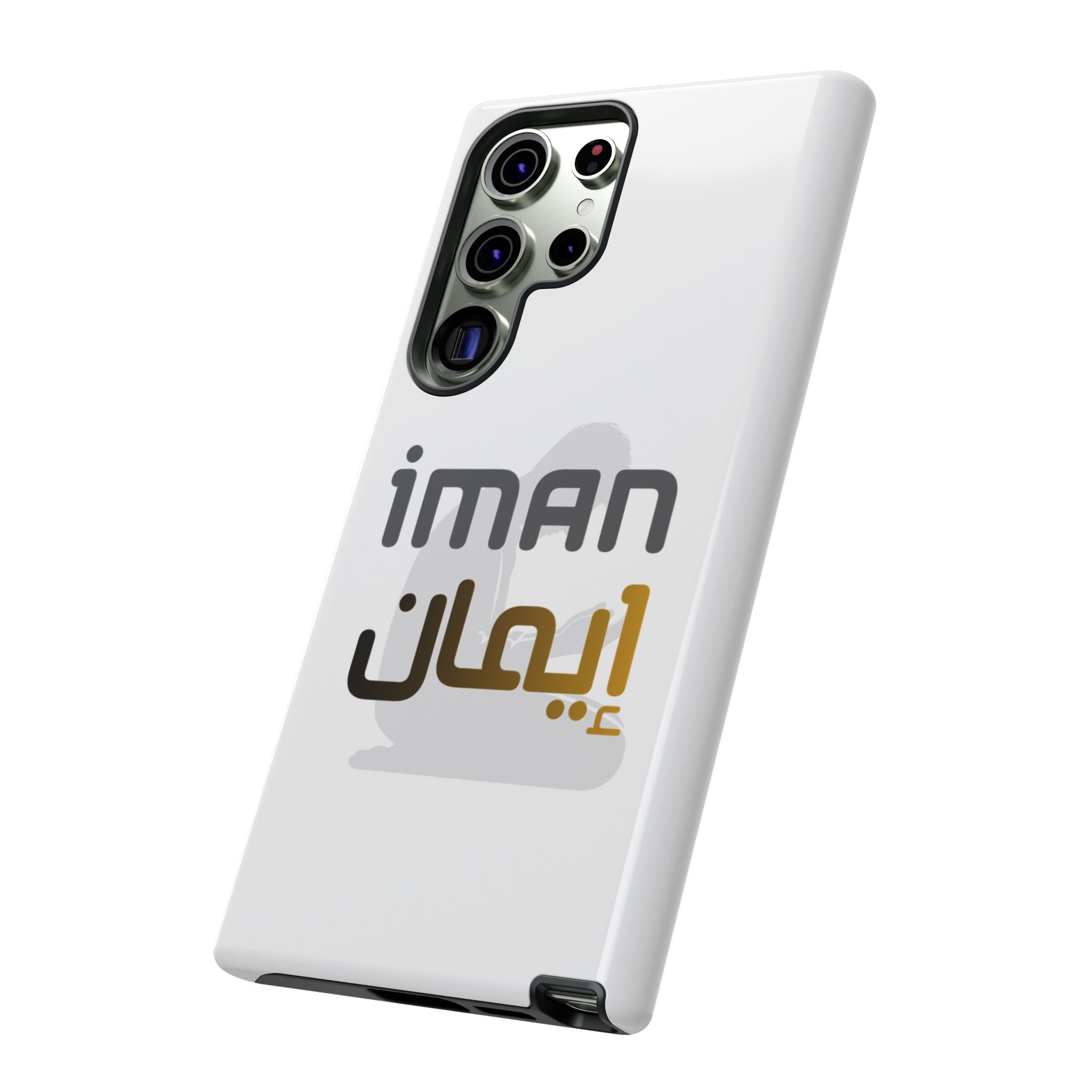 Iman Arabic Name Phone Case — Tough Protective iPhone Cover