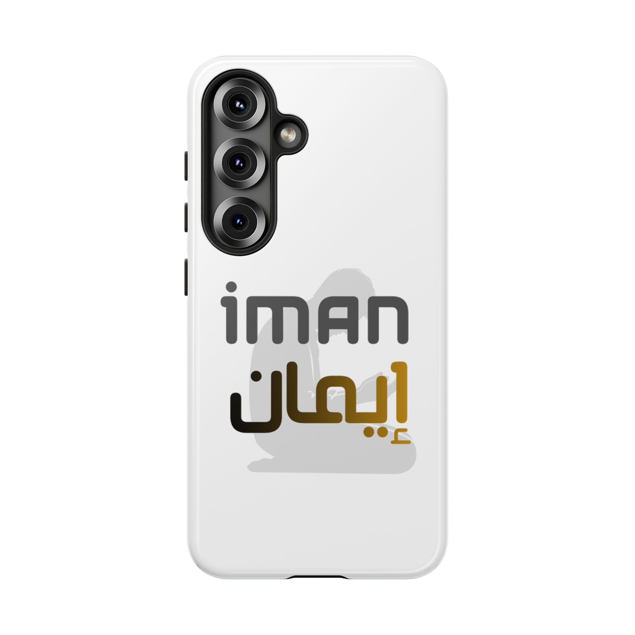 Iman Arabic Name Phone Case — Tough Protective iPhone Cover