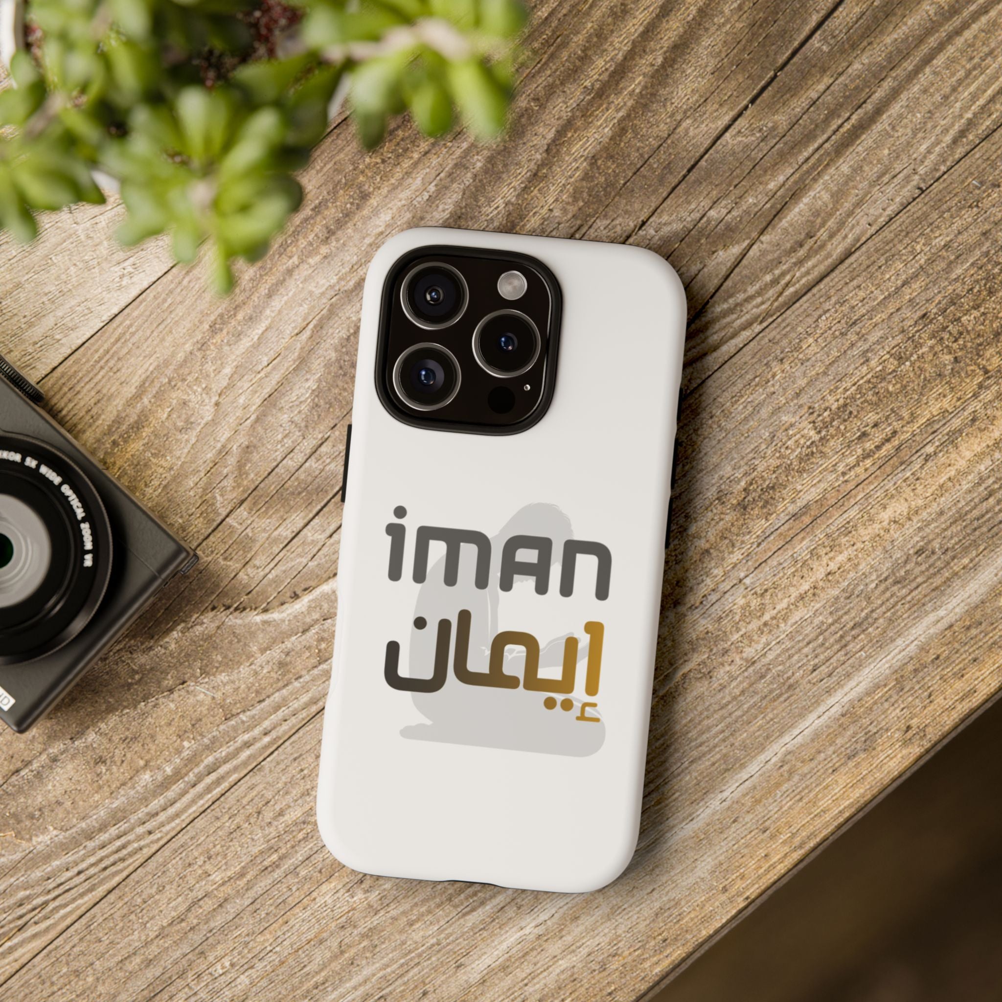 Iman Arabic Name Phone Case — Tough Protective iPhone Cover