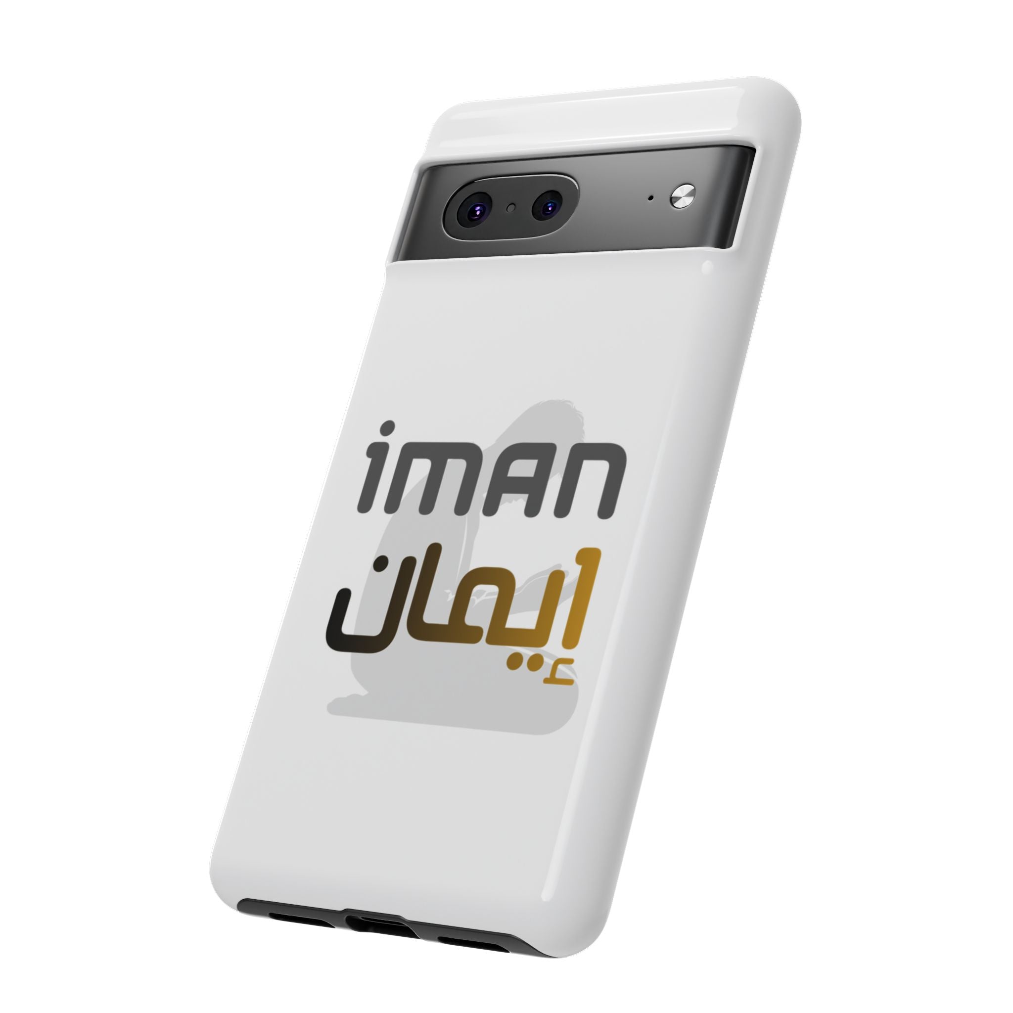 Iman Arabic Name Phone Case — Tough Protective iPhone Cover