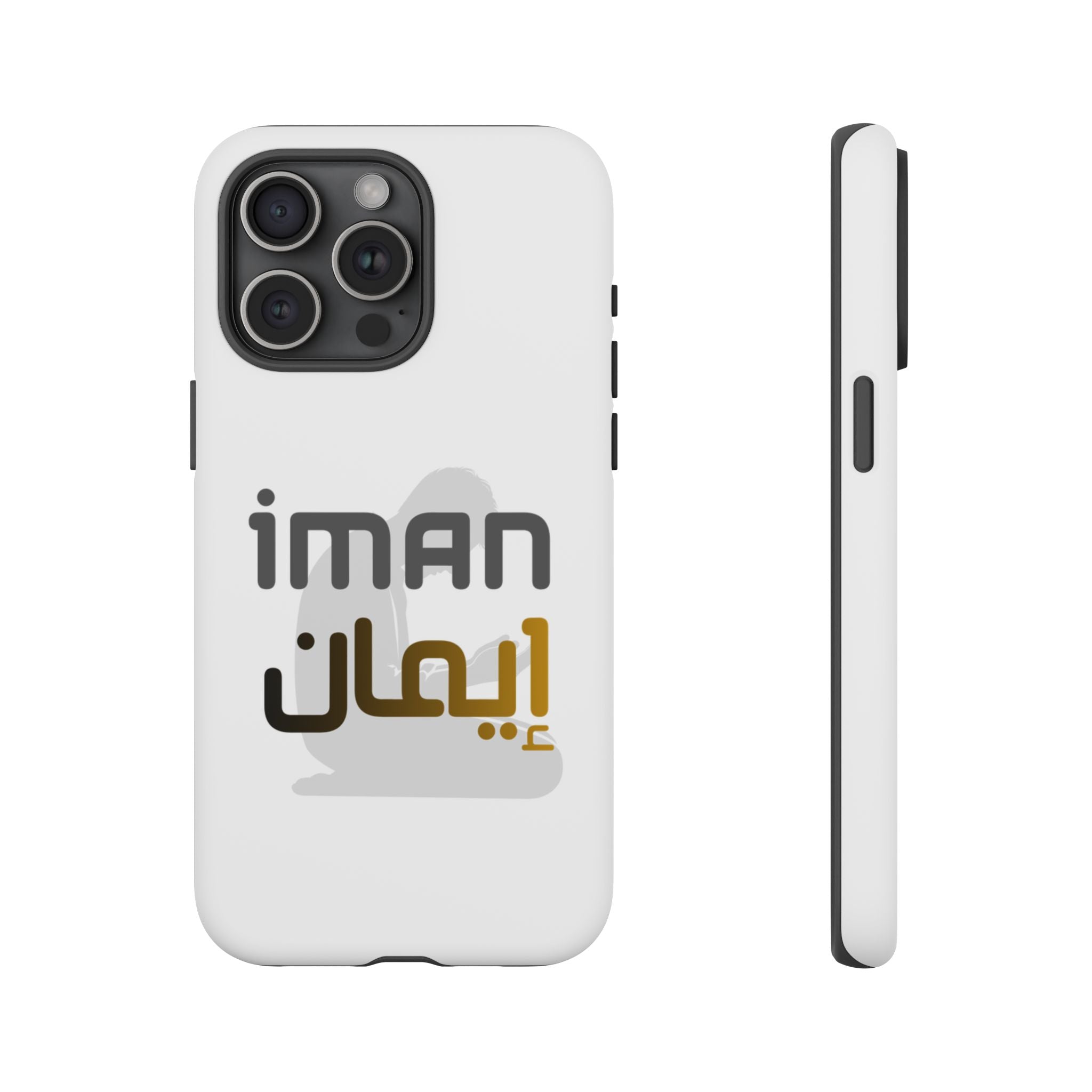 Iman Arabic Name Phone Case — Tough Protective iPhone Cover