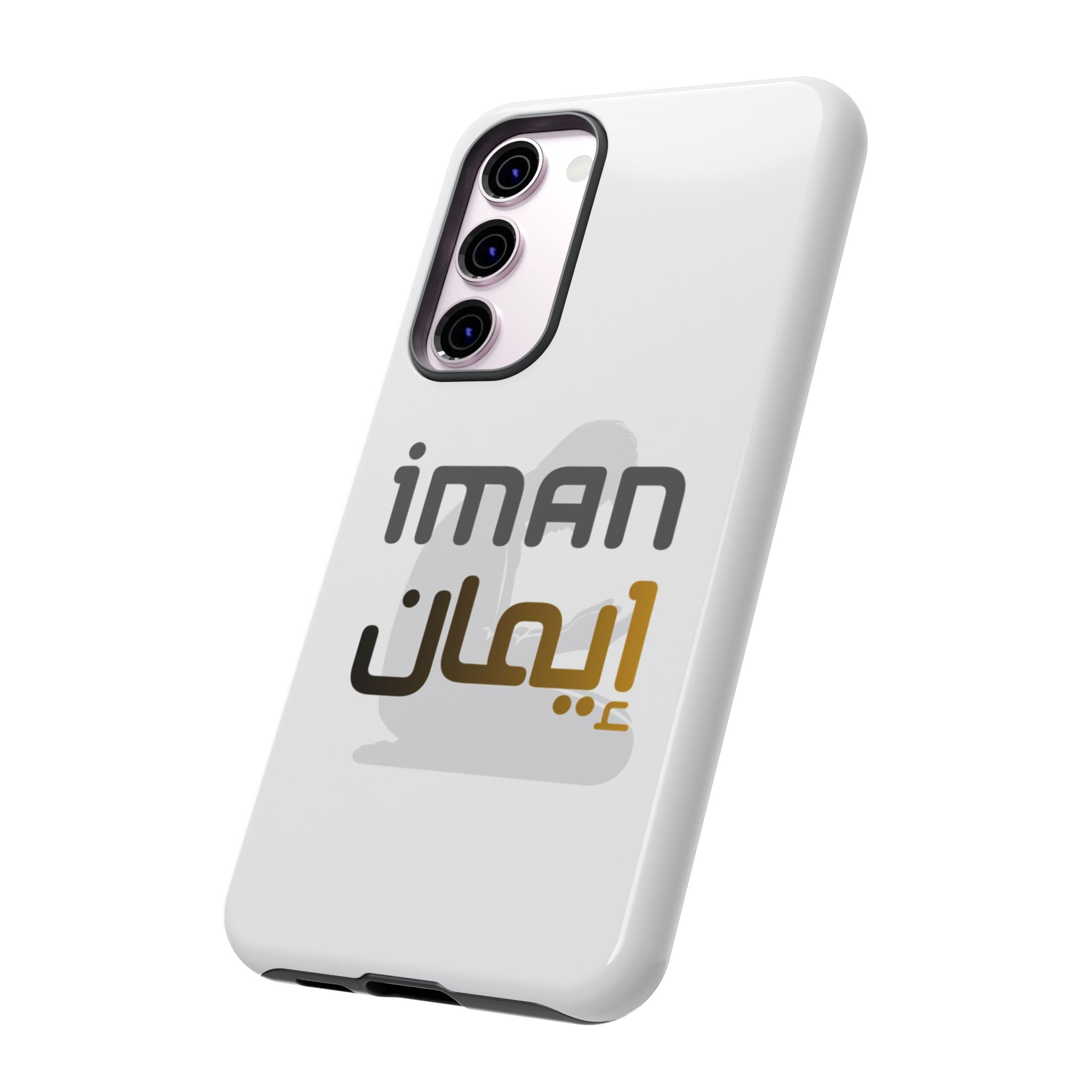 Iman Arabic Name Phone Case — Tough Protective iPhone Cover