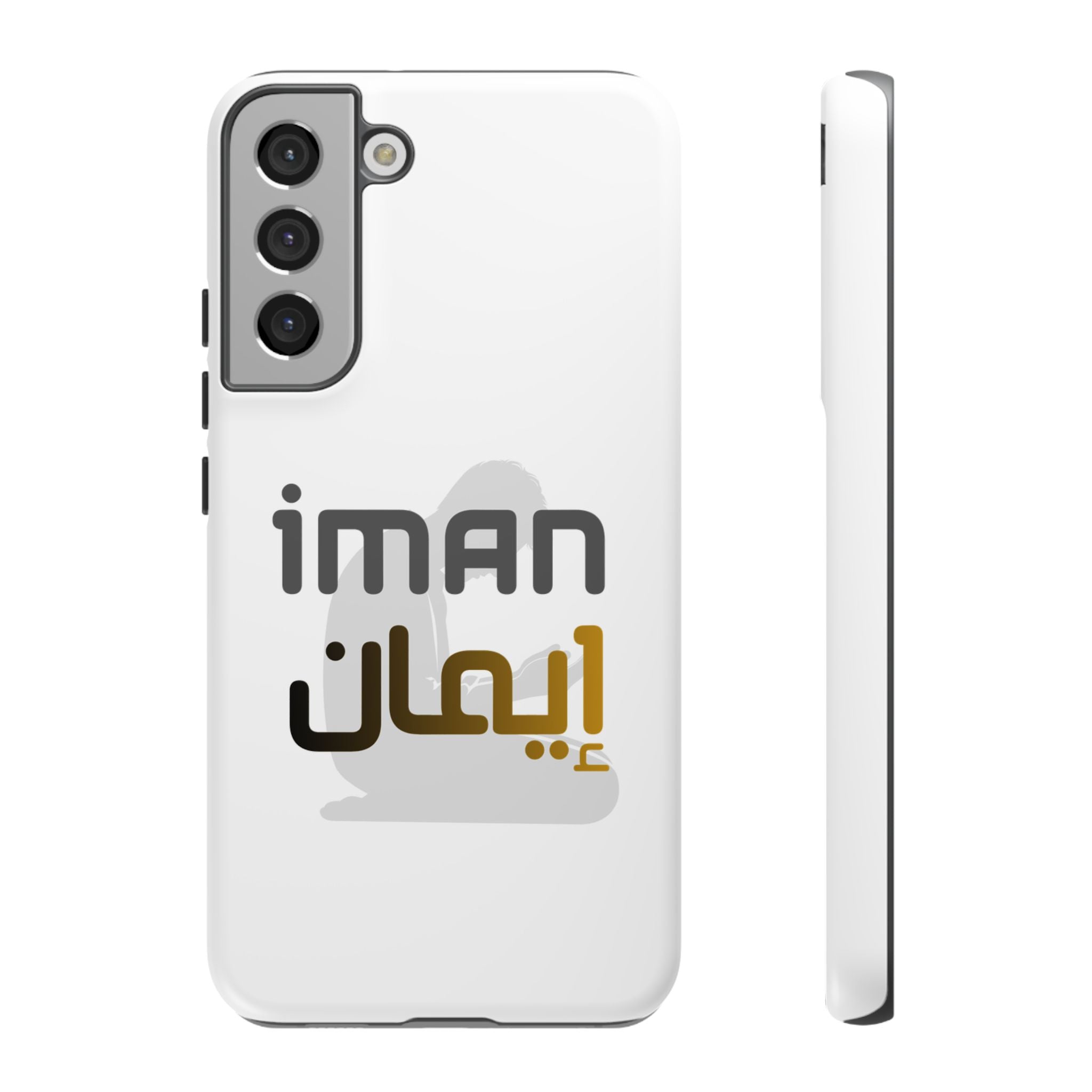 Iman Arabic Name Phone Case — Tough Protective iPhone Cover