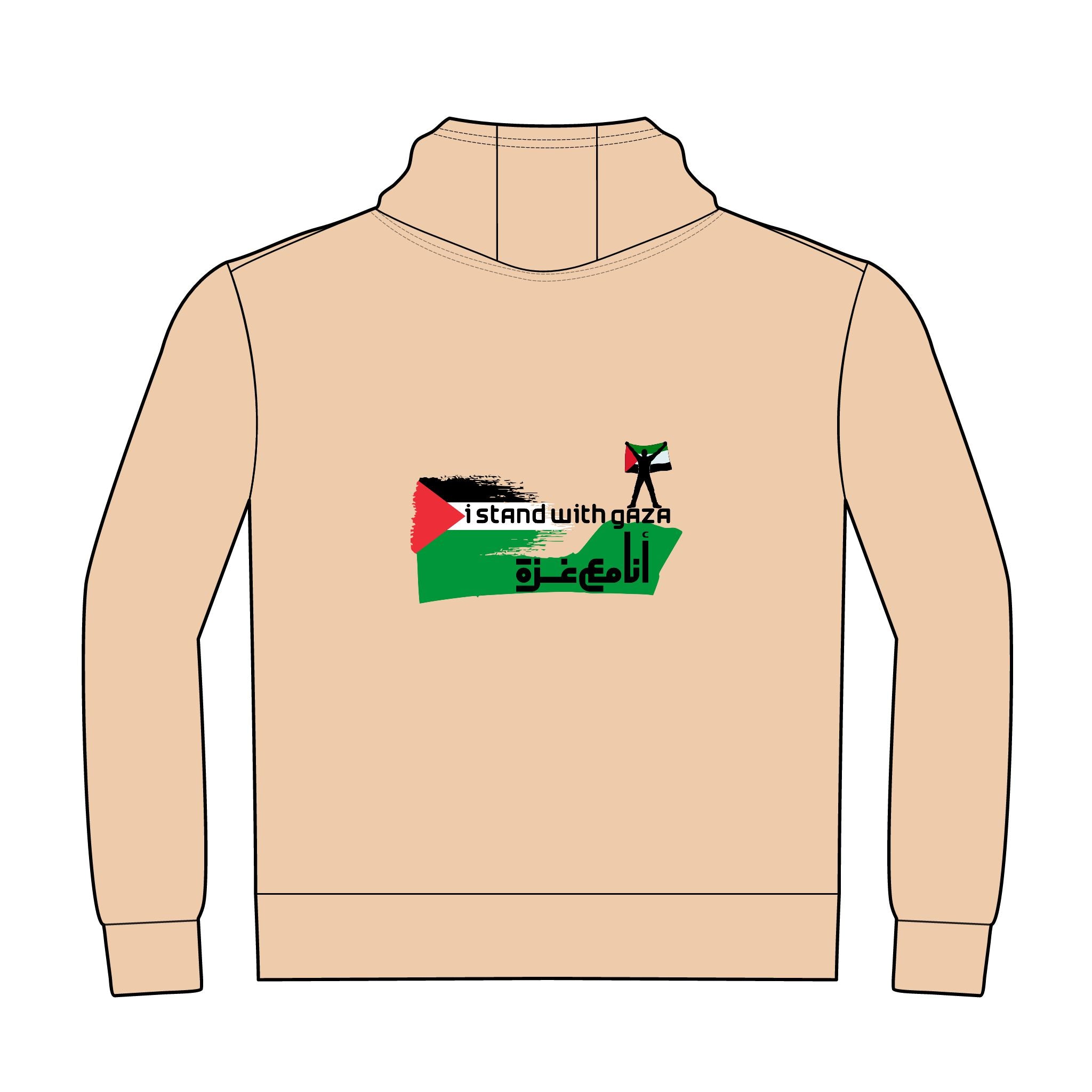 I Stand With Gaza Hoodie — Palestinian Flag Solidarity Pullover