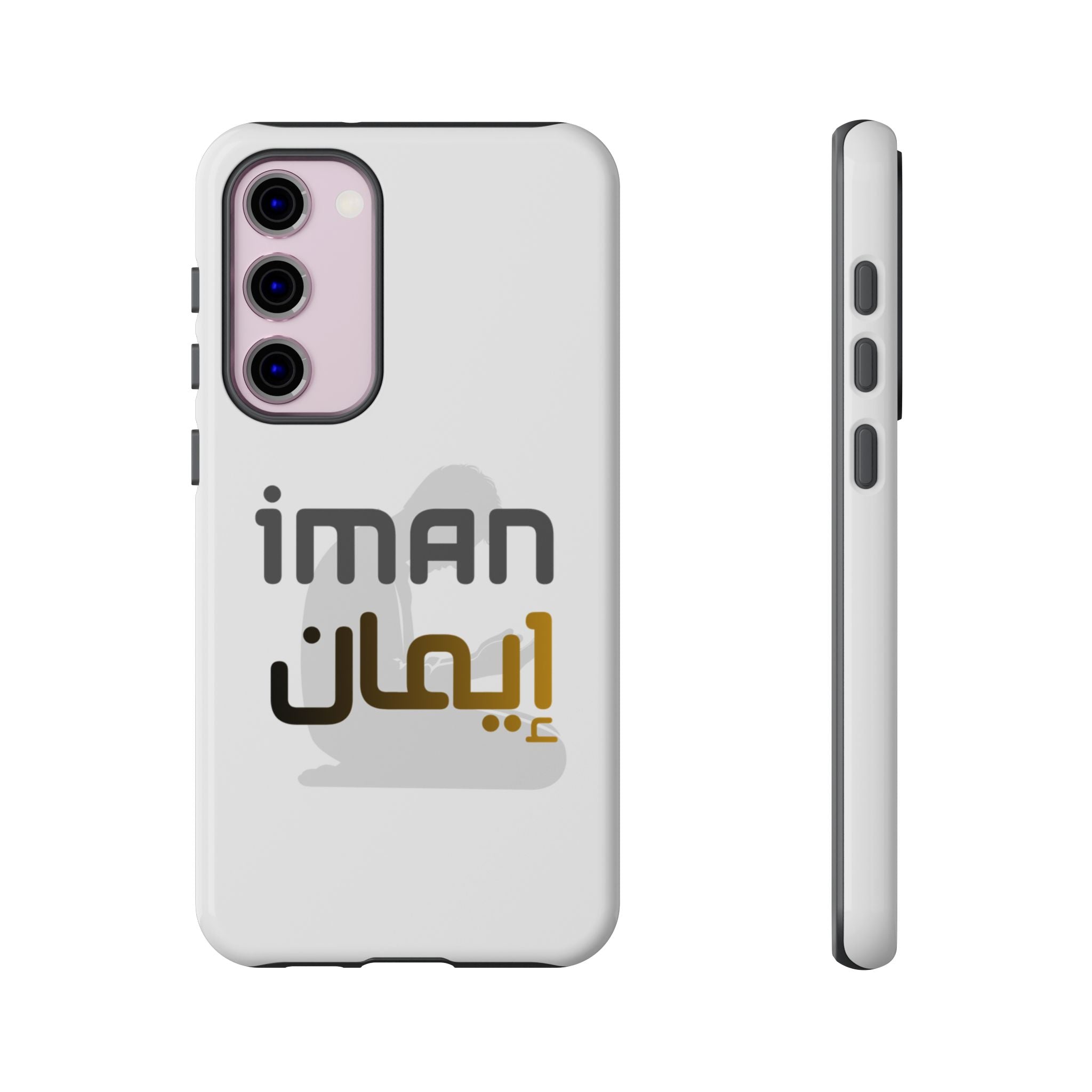 Iman Arabic Name Phone Case — Tough Protective iPhone Cover