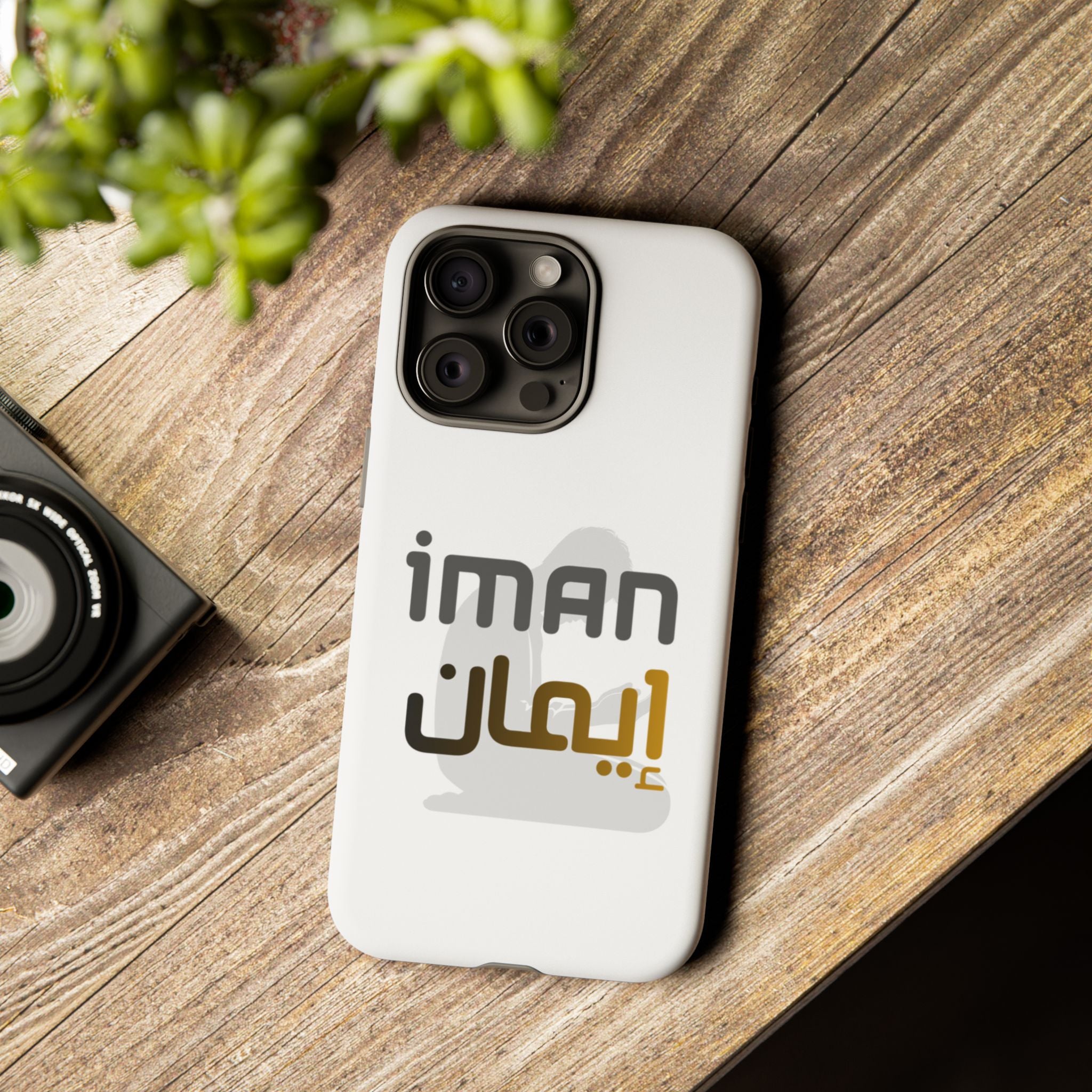 Iman Arabic Name Phone Case — Tough Protective iPhone Cover