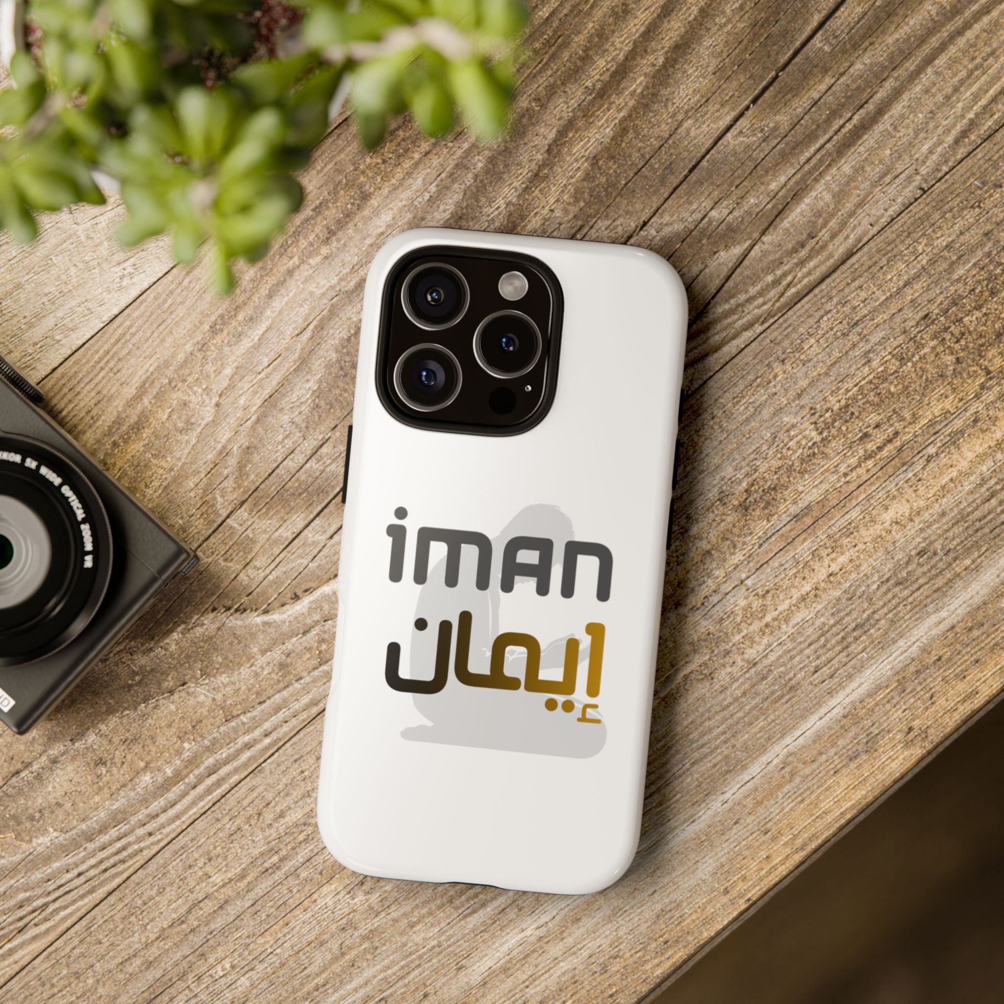 Iman Arabic Name Phone Case — Tough Protective iPhone Cover