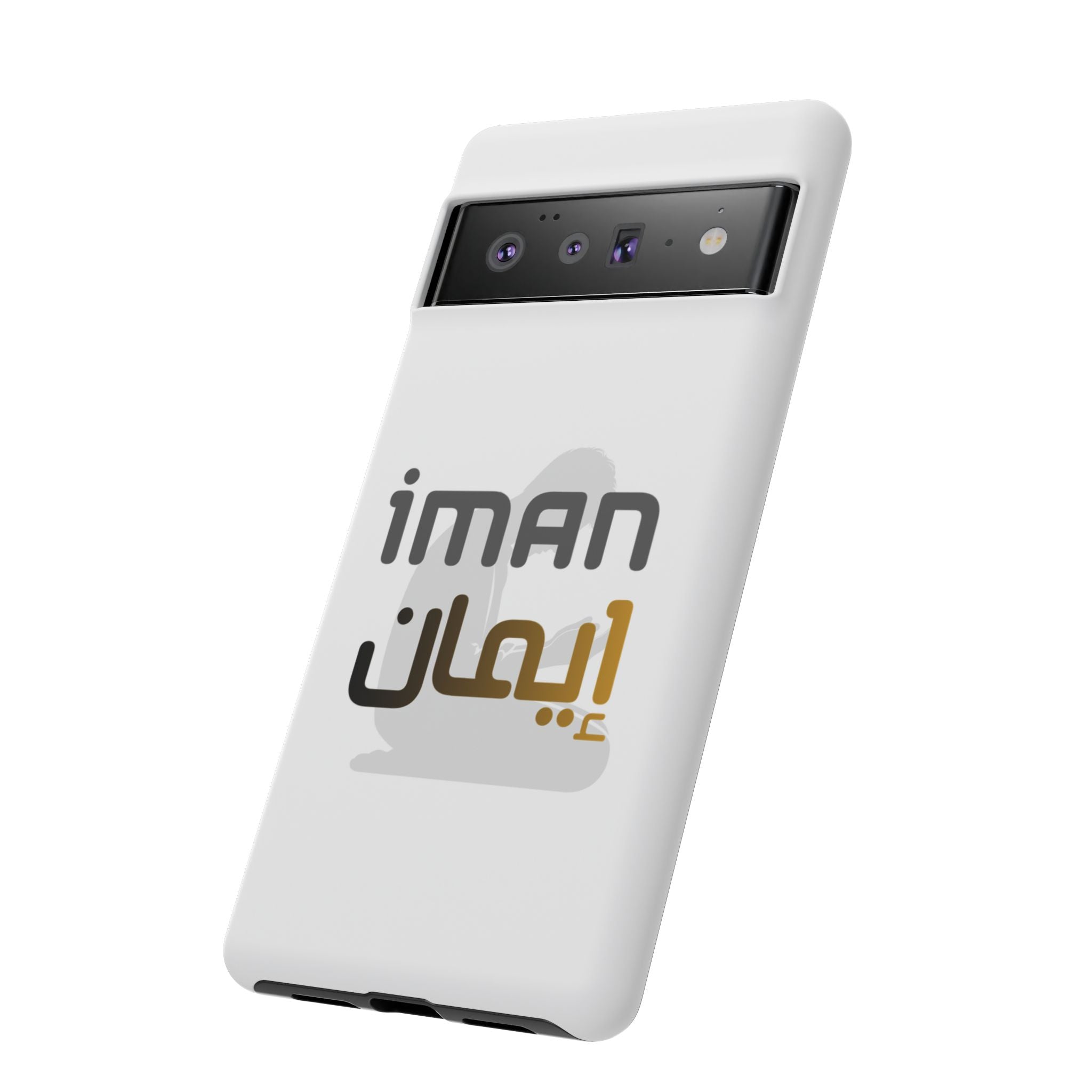 Iman Arabic Name Phone Case — Tough Protective iPhone Cover
