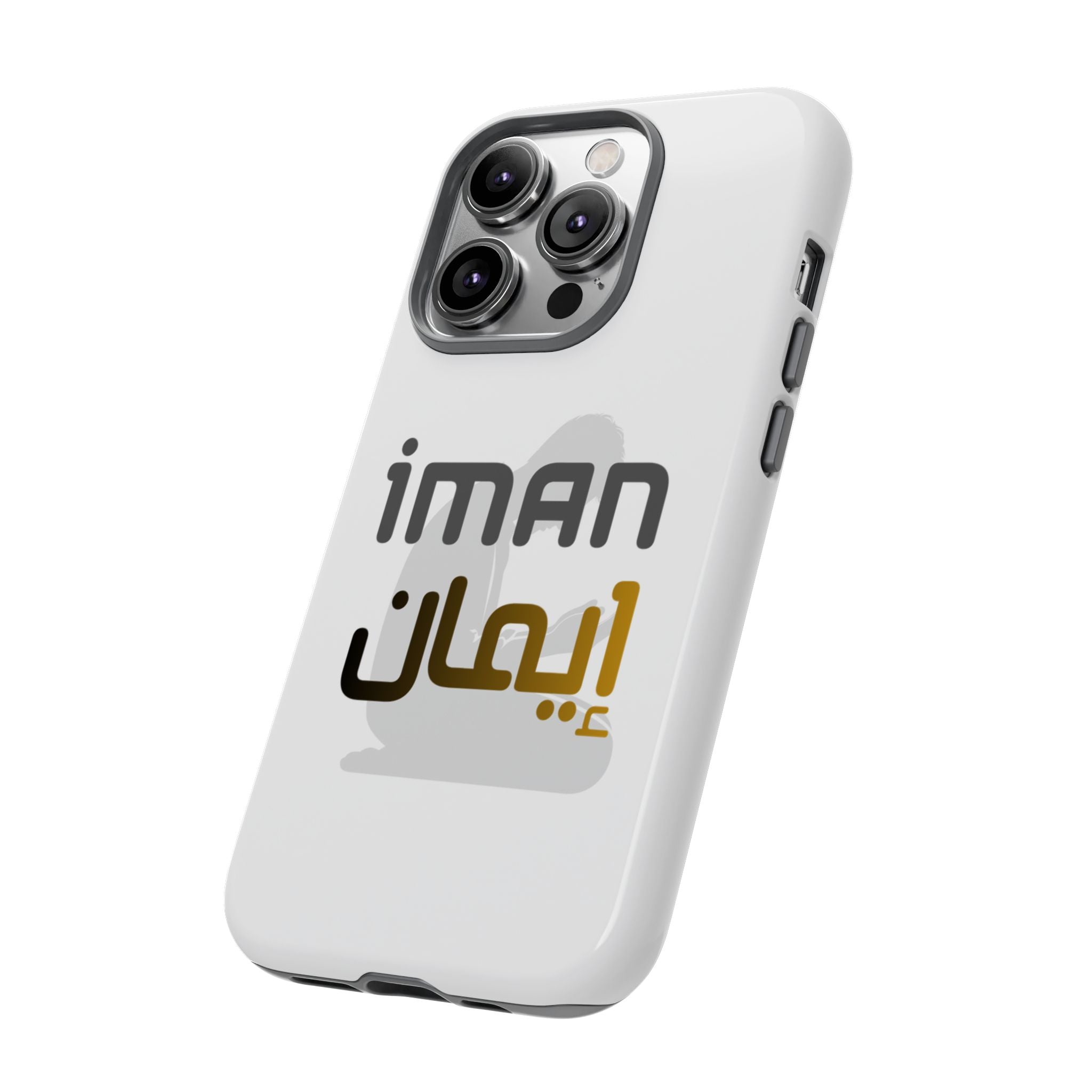 Iman Arabic Name Phone Case — Tough Protective iPhone Cover