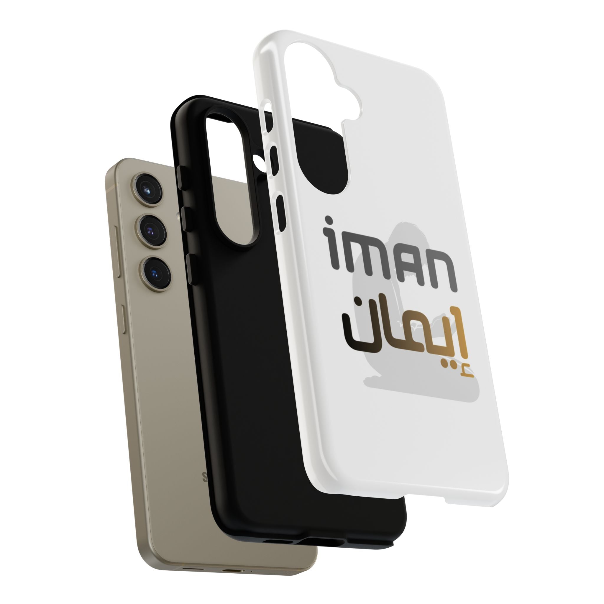 Iman Arabic Name Phone Case — Tough Protective iPhone Cover
