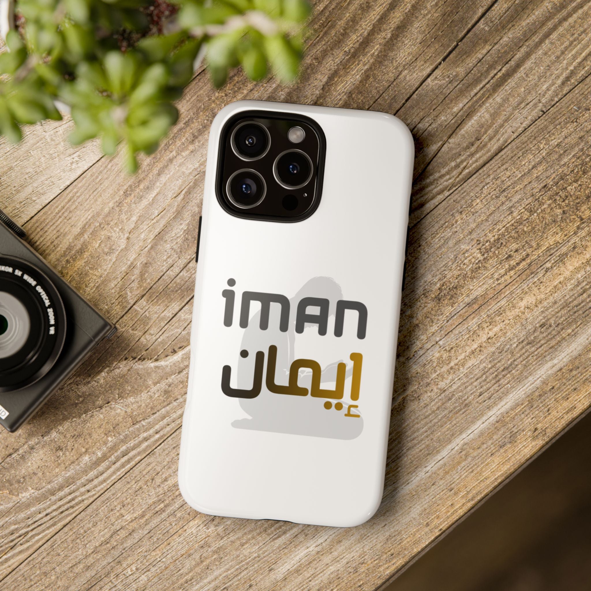 Iman Arabic Name Phone Case — Tough Protective iPhone Cover