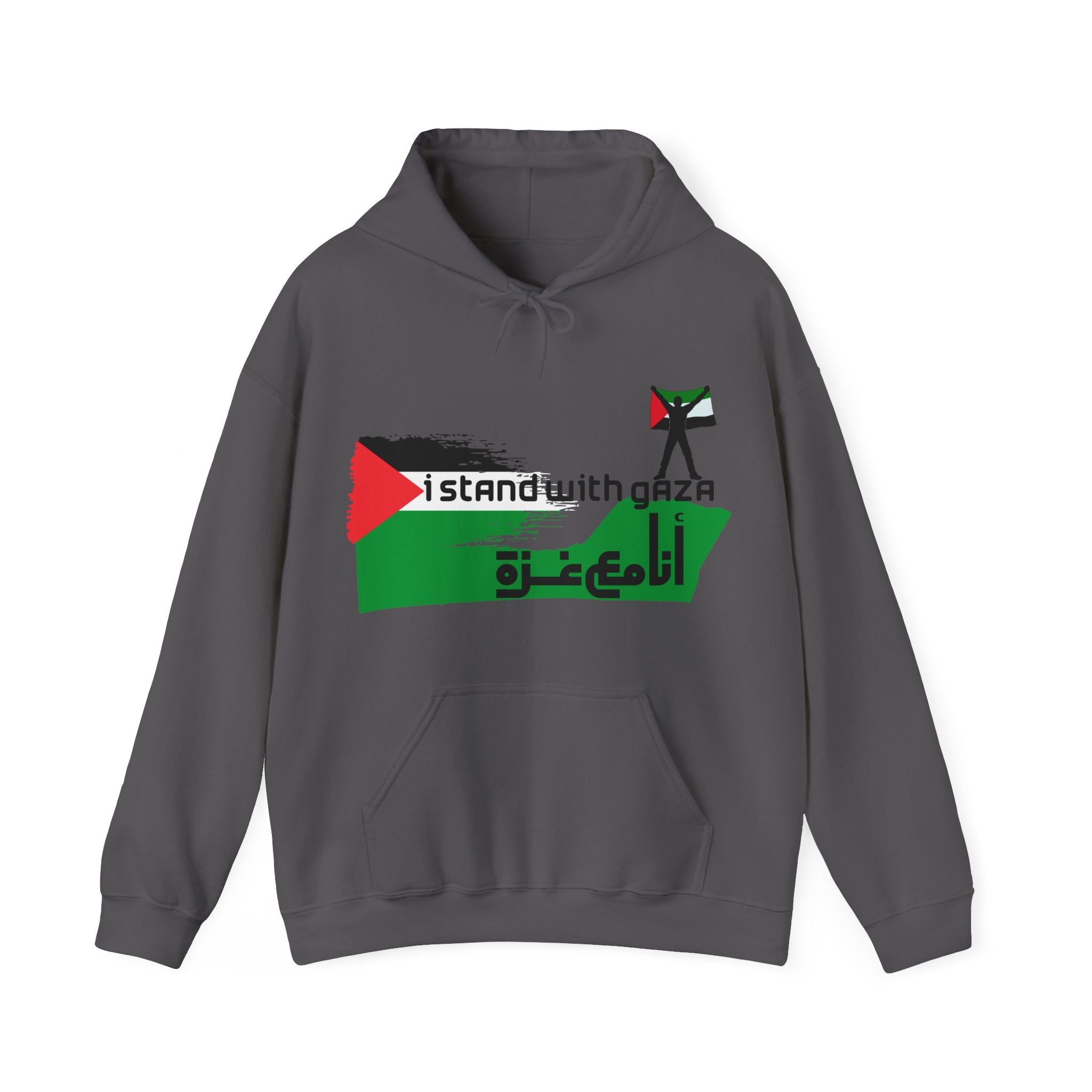 I Stand With Gaza Hoodie — Palestine Flag Solidarity Sweatshirt