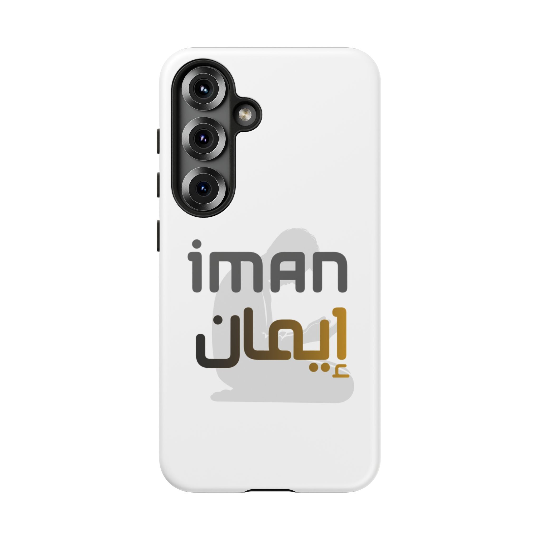 Iman Arabic Name Phone Case — Tough Protective iPhone Cover