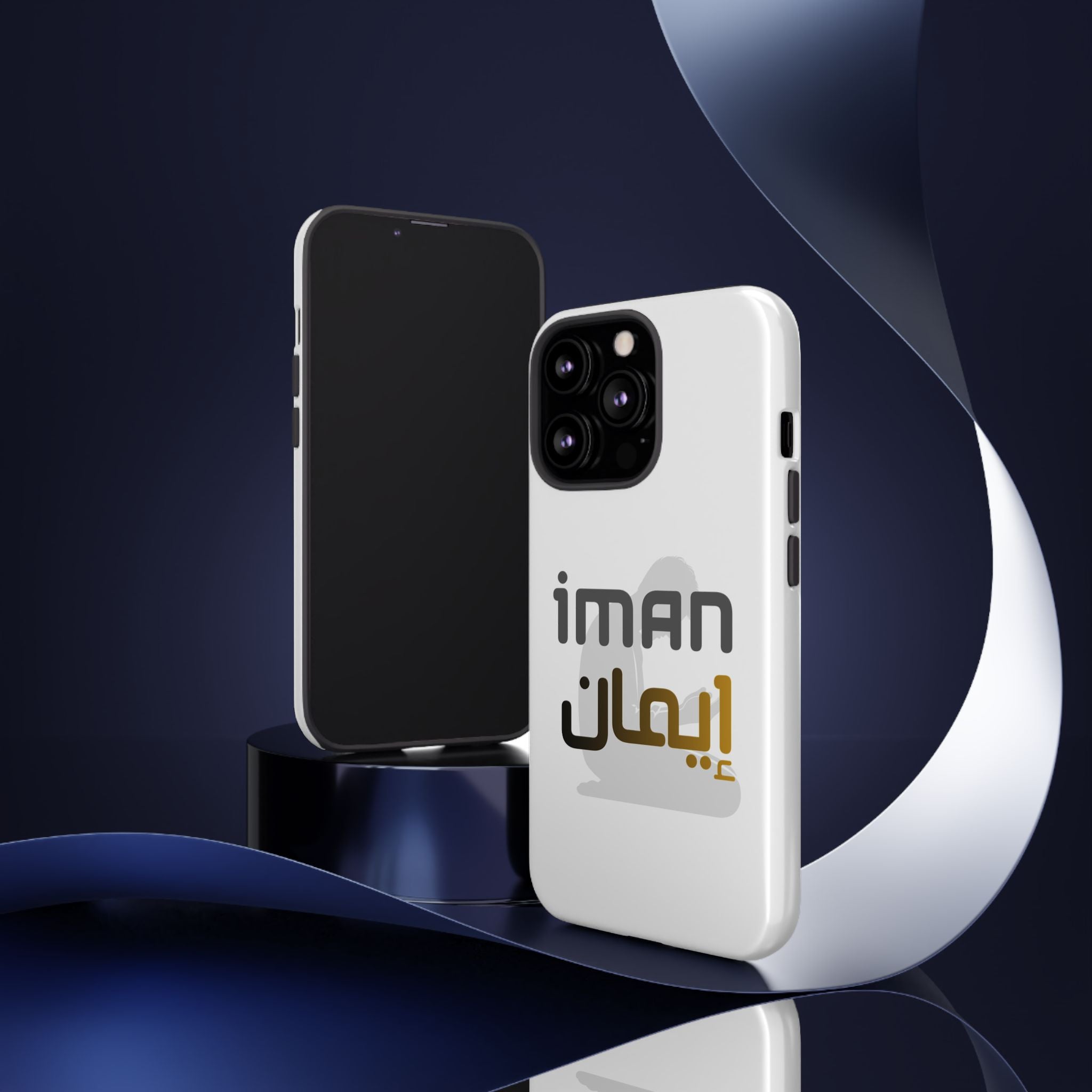 Iman Arabic Name Phone Case — Tough Protective iPhone Cover