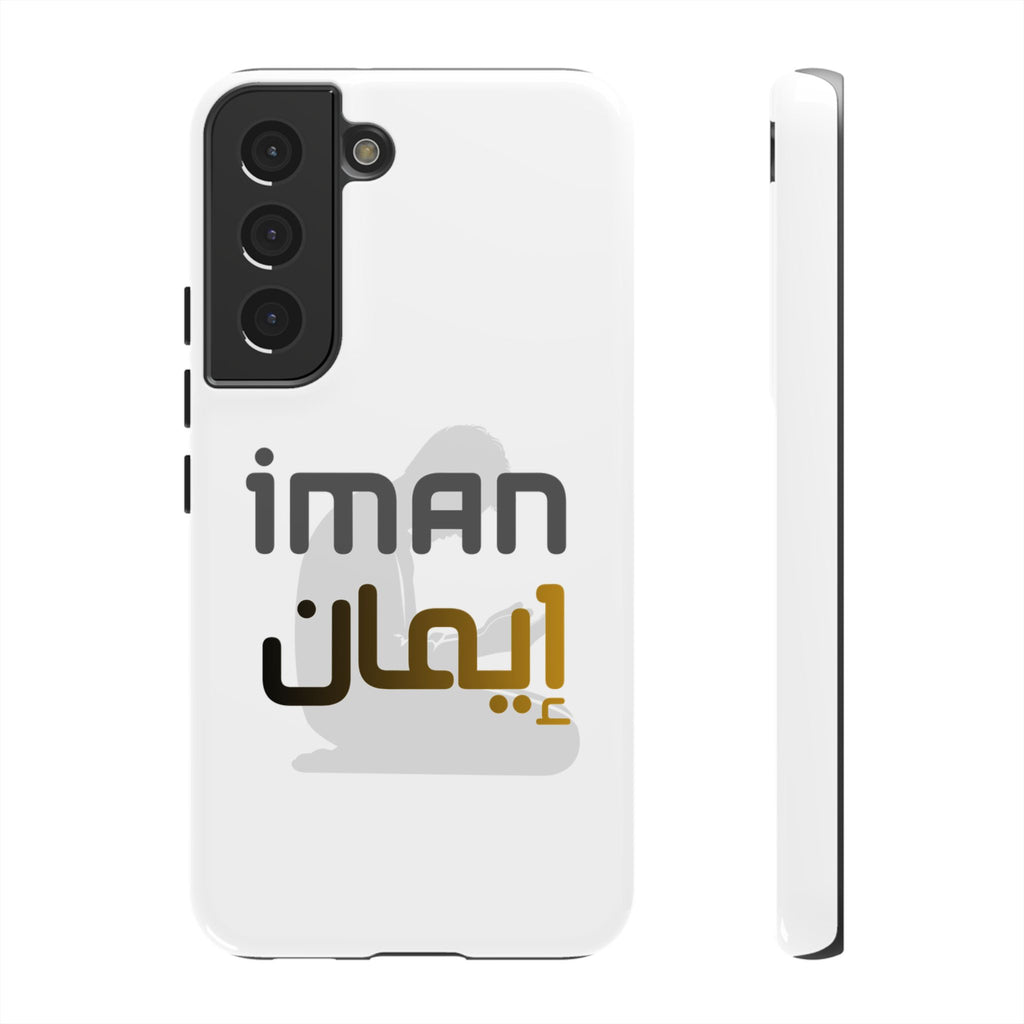 Iman Arabic Name Phone Case — Tough Protective iPhone Cover