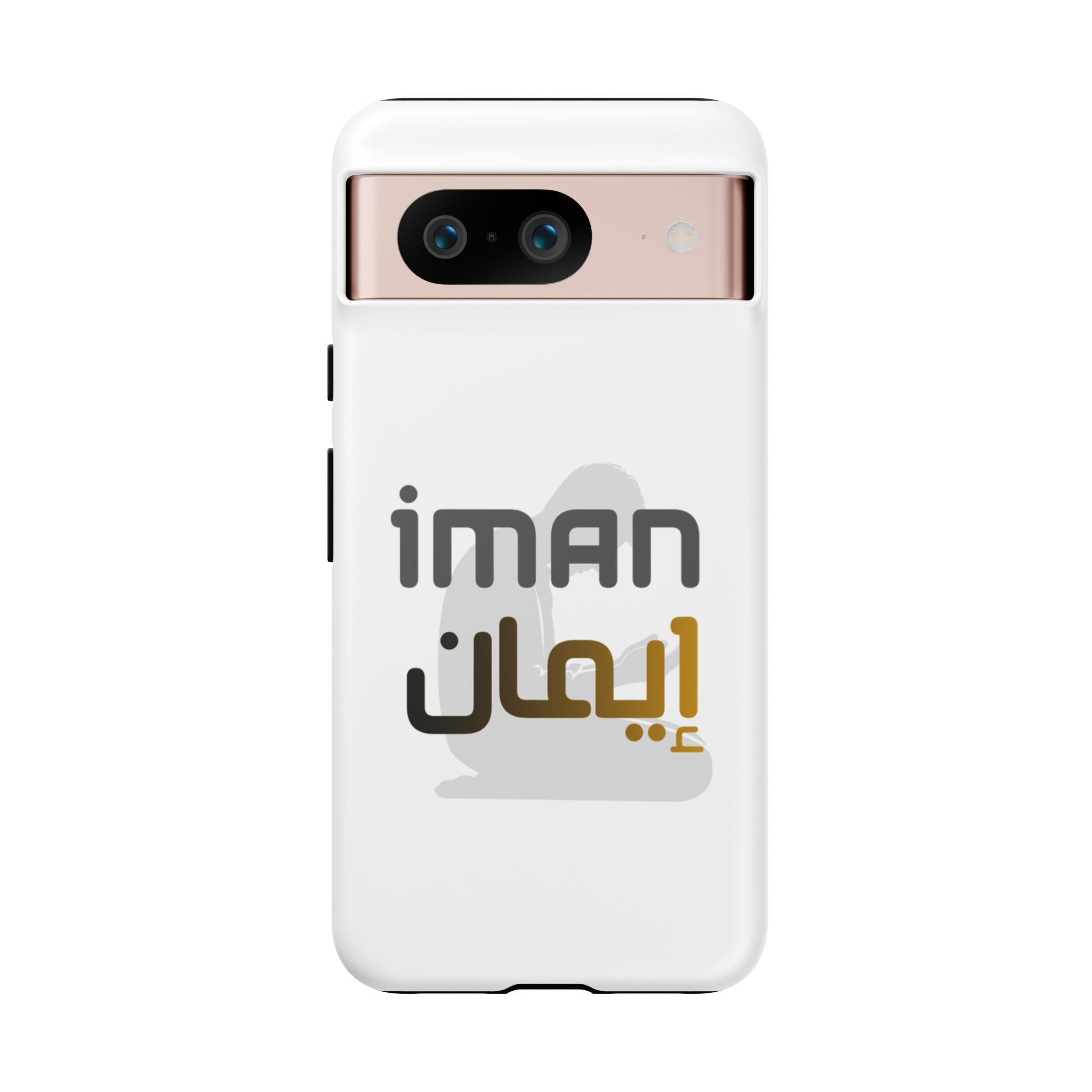 Iman Arabic Name Phone Case — Tough Protective iPhone Cover
