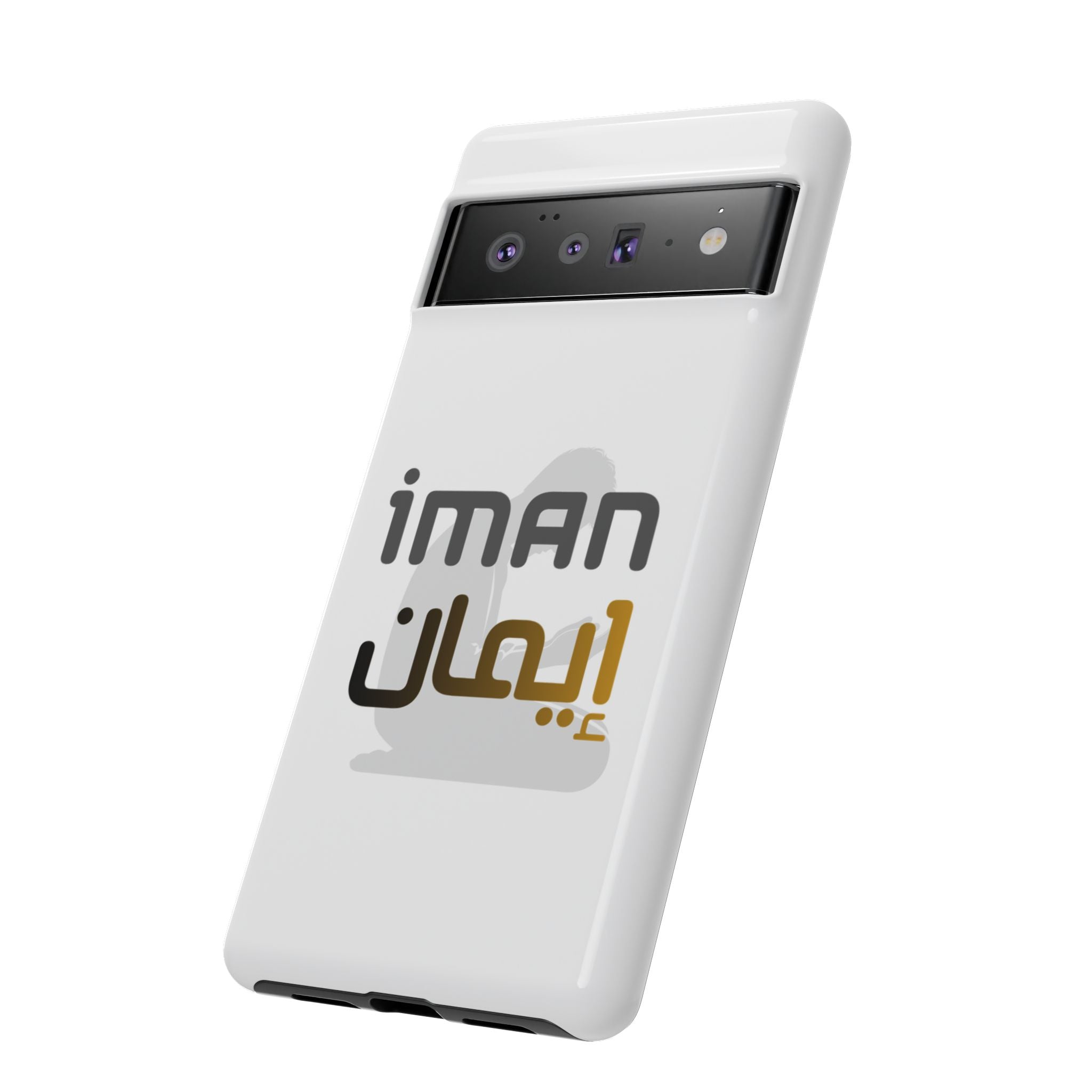 Iman Arabic Name Phone Case — Tough Protective iPhone Cover