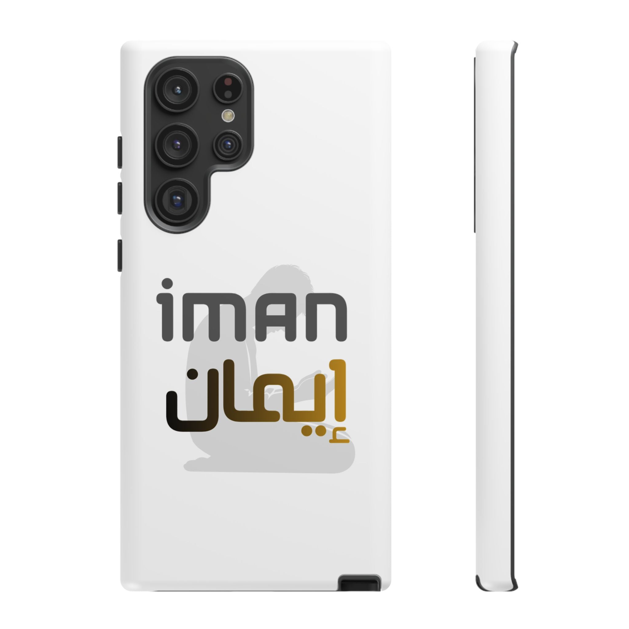 Iman Arabic Name Phone Case — Tough Protective iPhone Cover