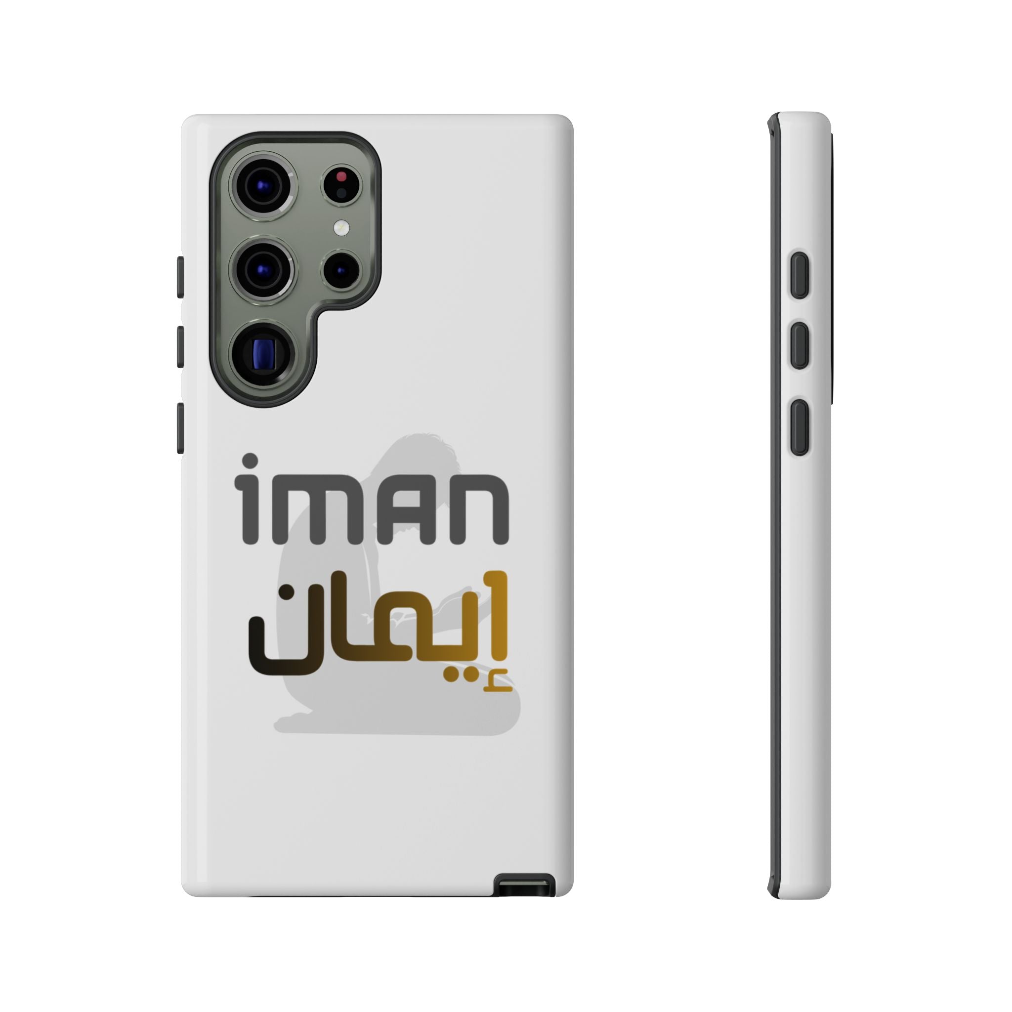 Iman Arabic Name Phone Case — Tough Protective iPhone Cover