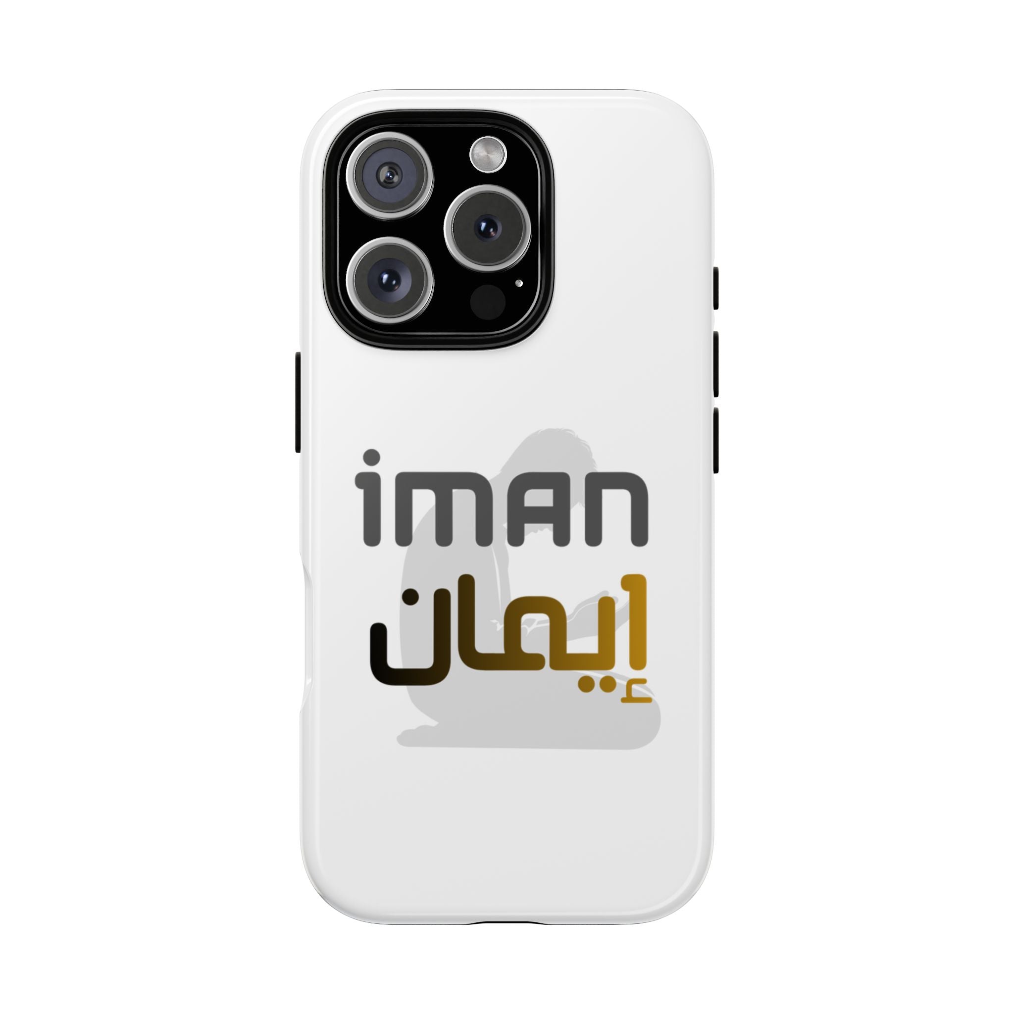 Iman Arabic Name Phone Case — Tough Protective iPhone Cover