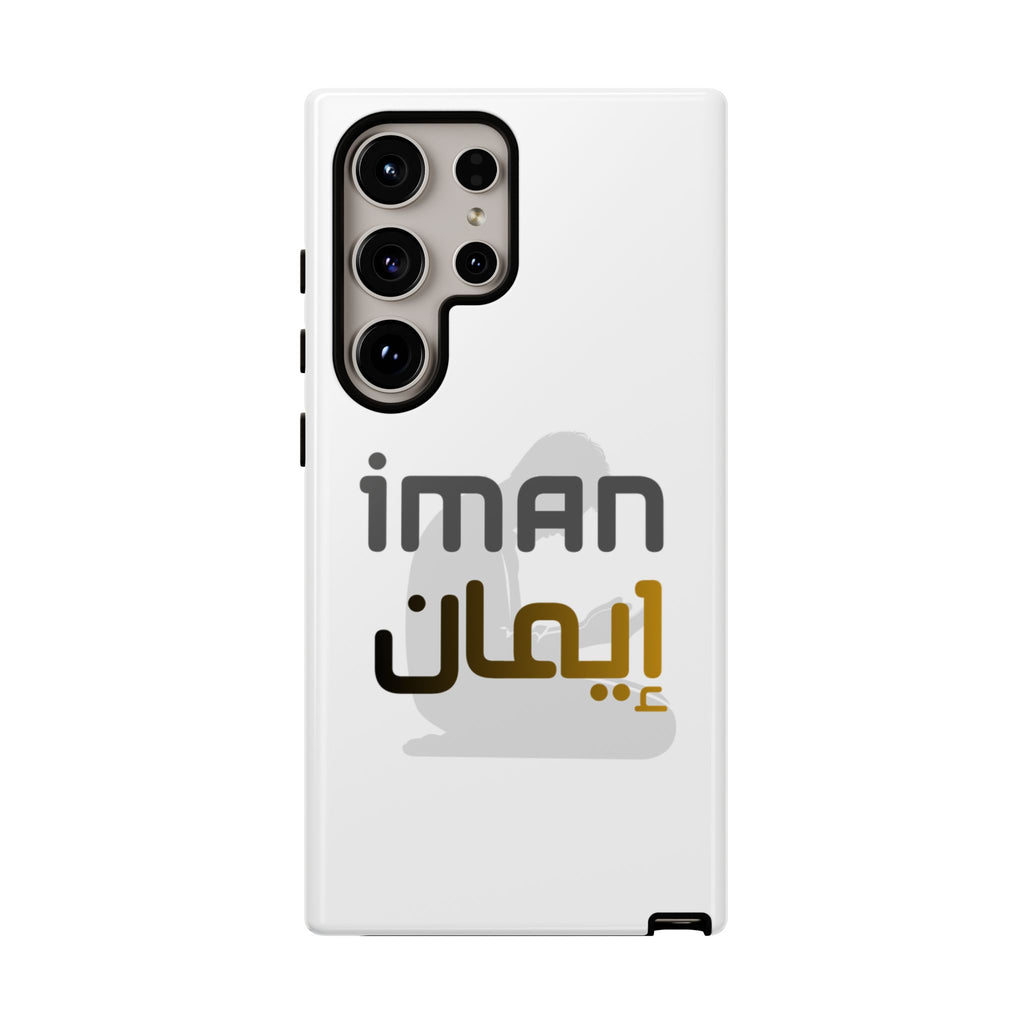 Iman Arabic Name Phone Case — Tough Protective iPhone Cover