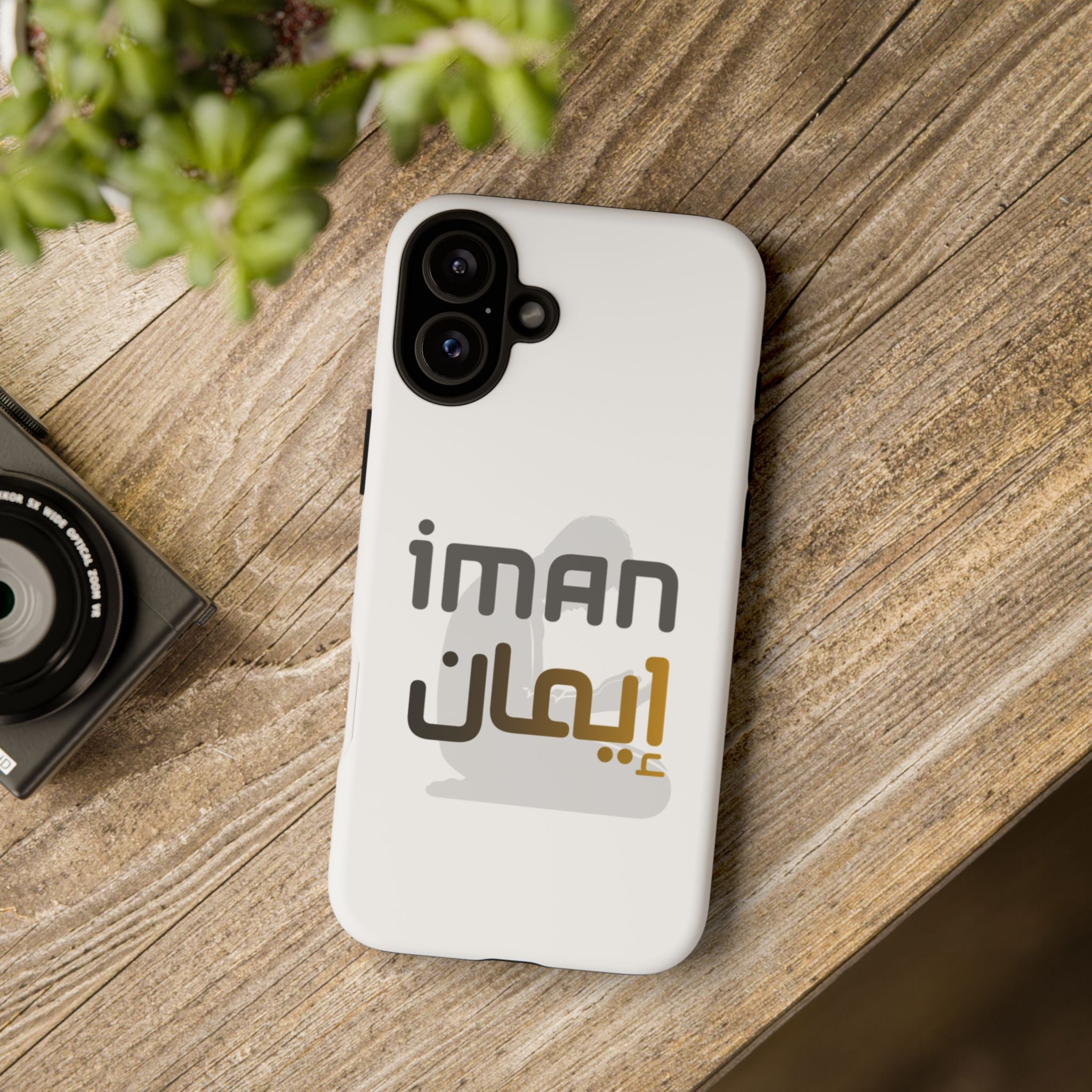 Iman Arabic Name Phone Case — Tough Protective iPhone Cover