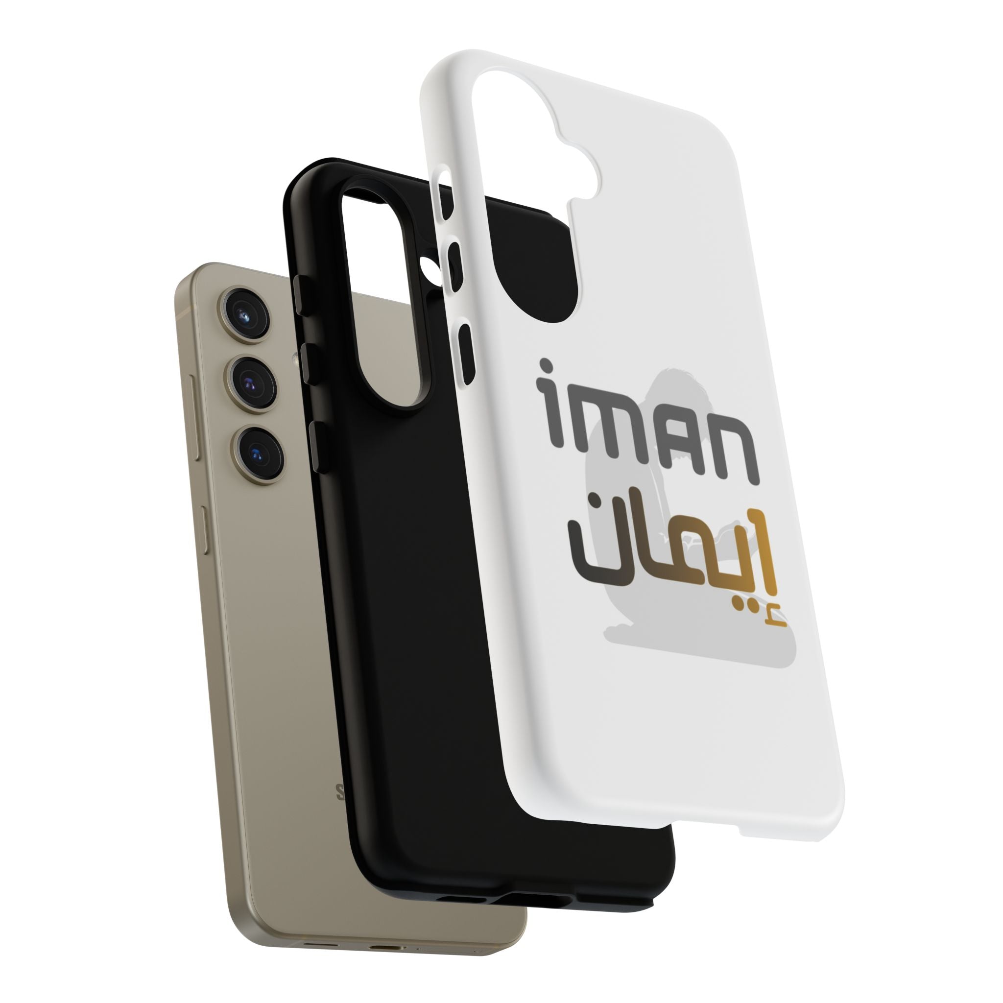 Iman Arabic Name Phone Case — Tough Protective iPhone Cover