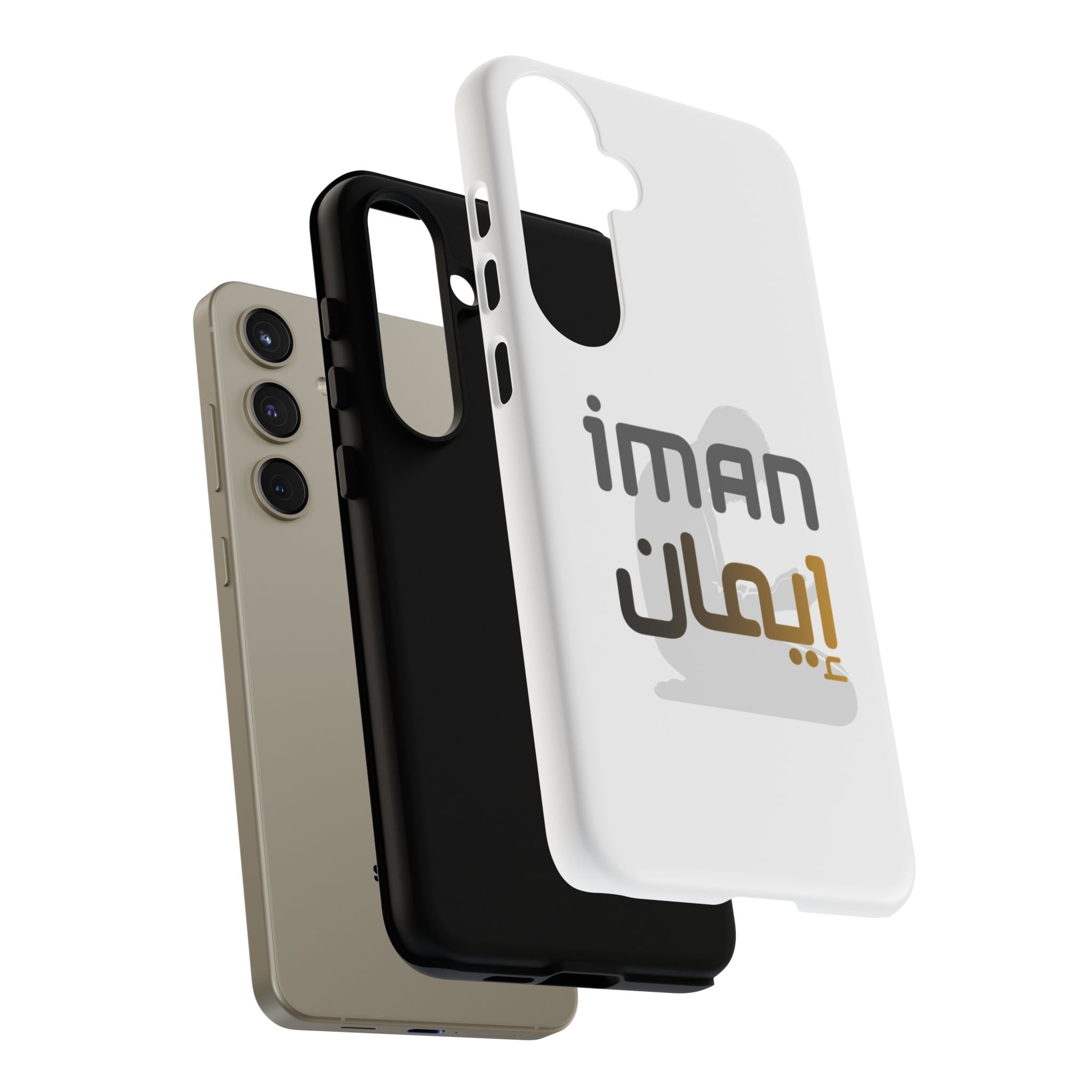 Iman Arabic Name Phone Case — Tough Protective iPhone Cover