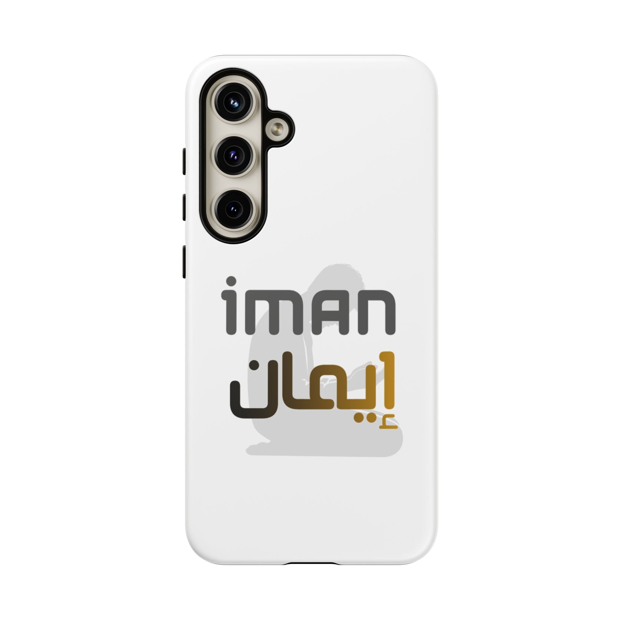 Iman Arabic Name Phone Case — Tough Protective iPhone Cover