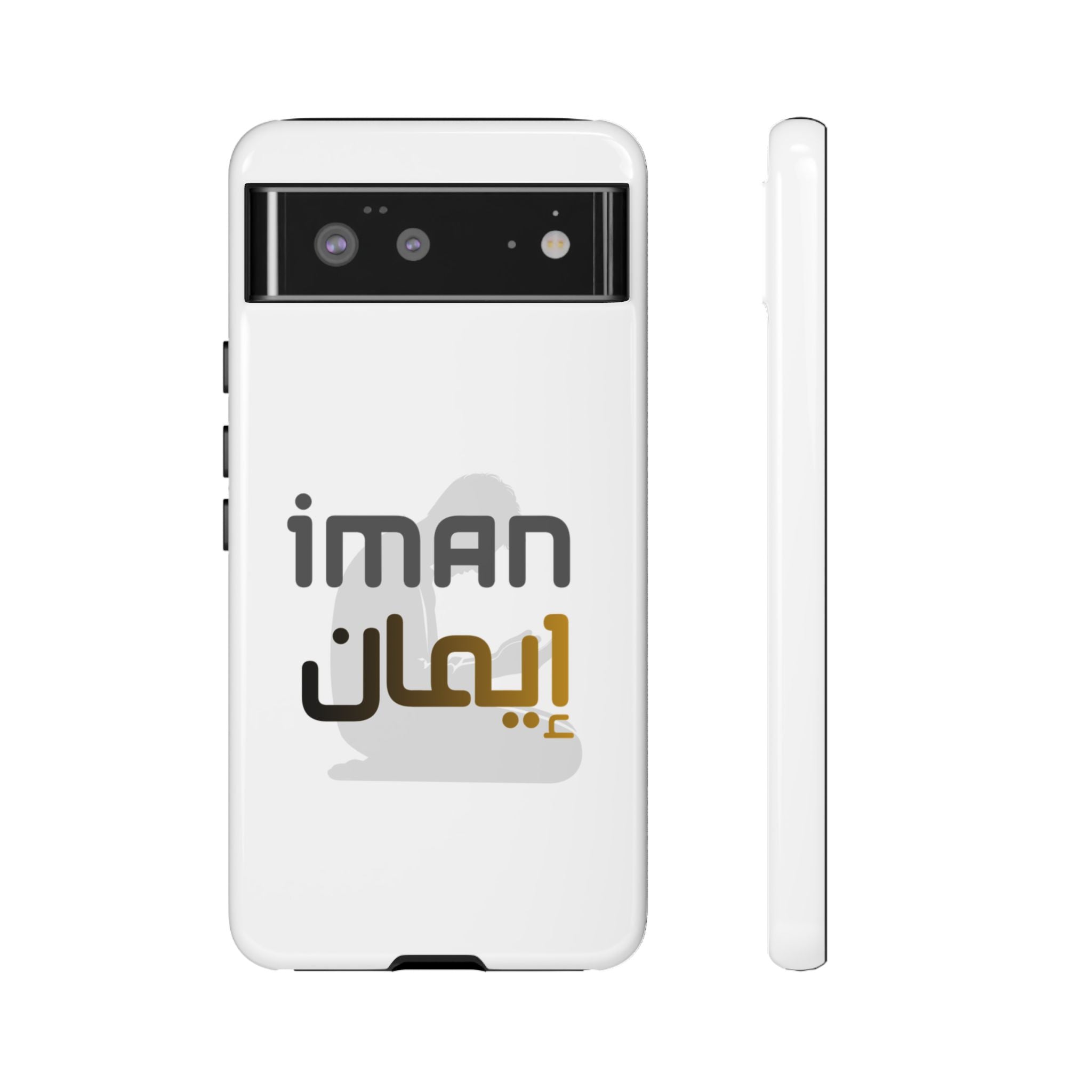 Iman Arabic Name Phone Case — Tough Protective iPhone Cover