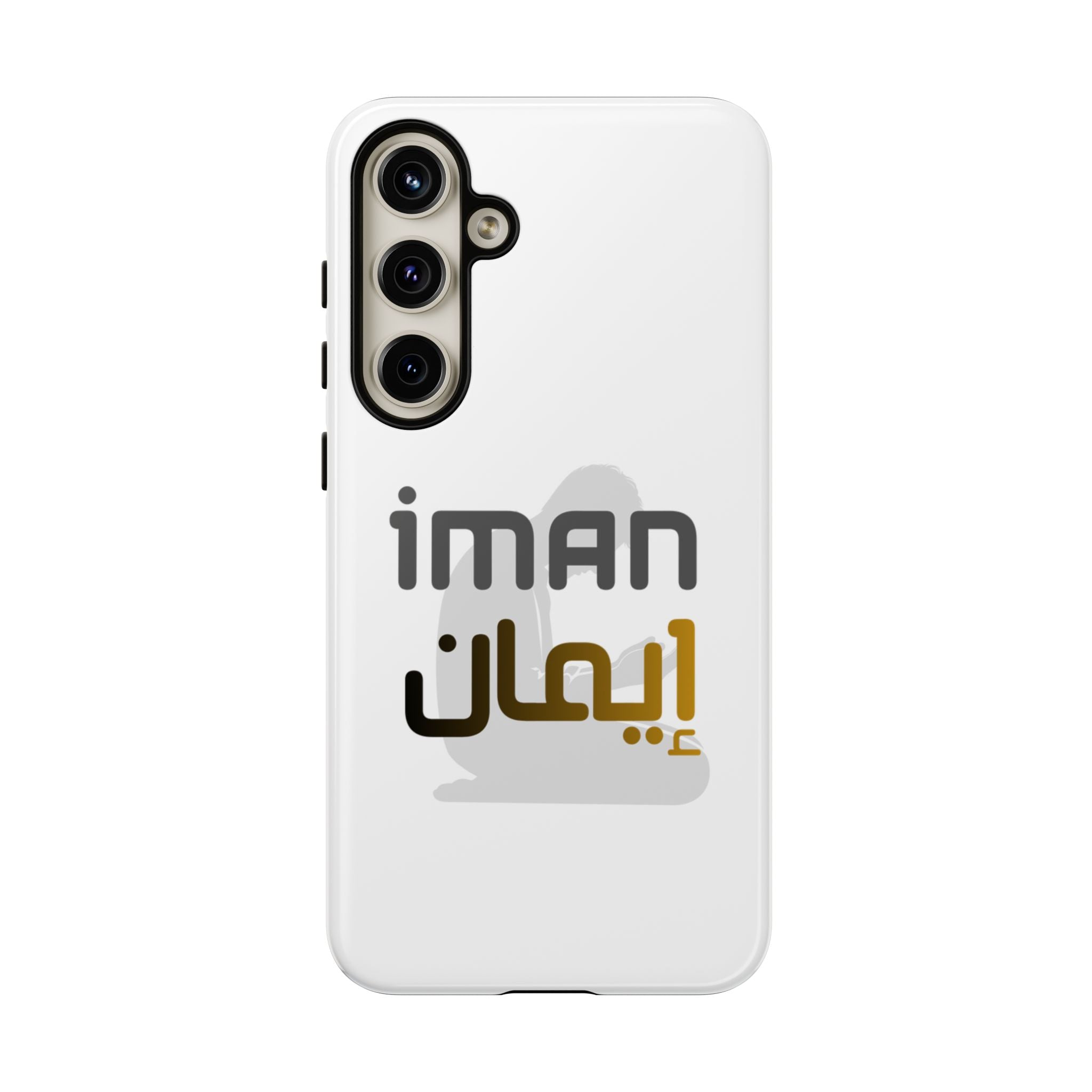 Iman Arabic Name Phone Case — Tough Protective iPhone Cover
