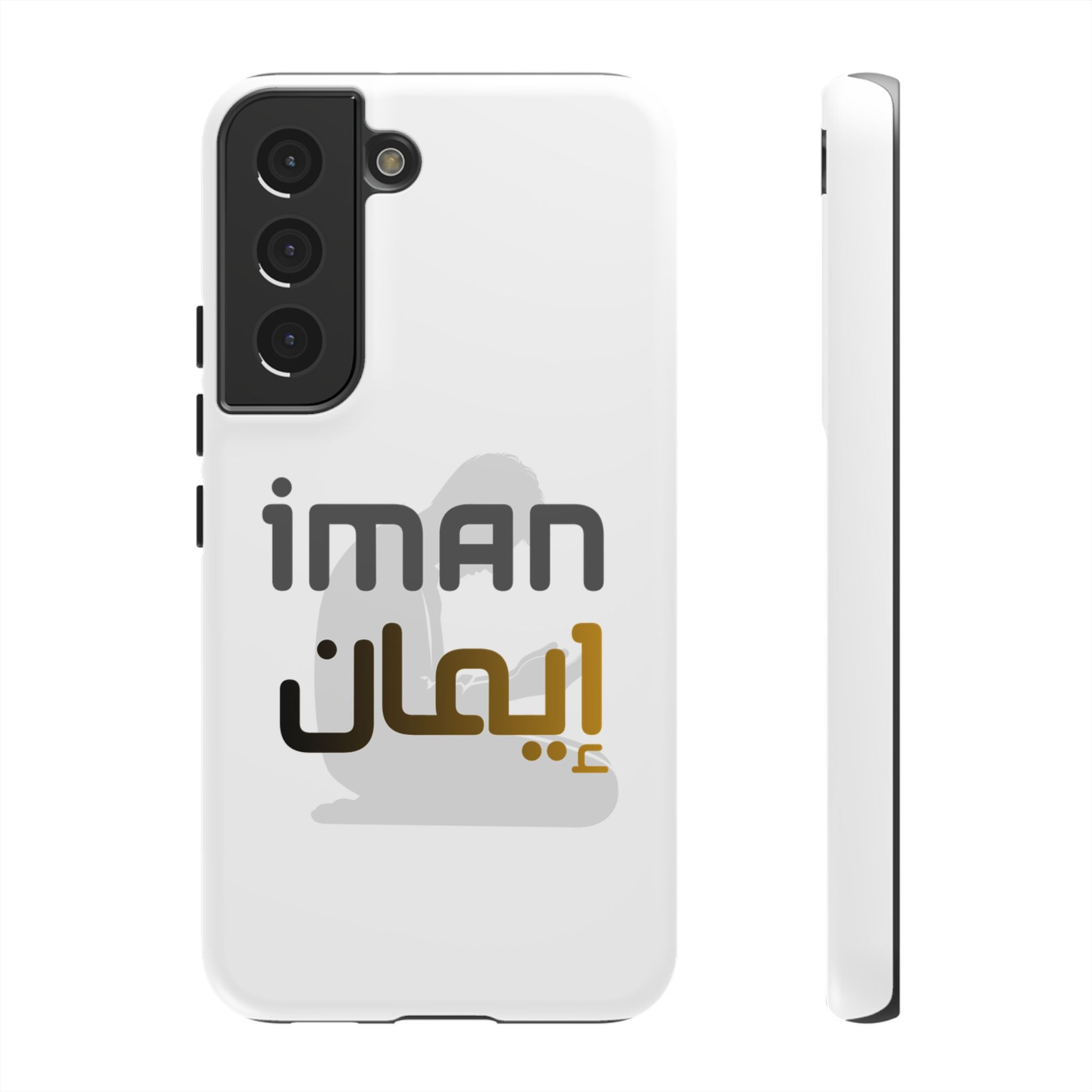 Iman Arabic Name Phone Case — Tough Protective iPhone Cover