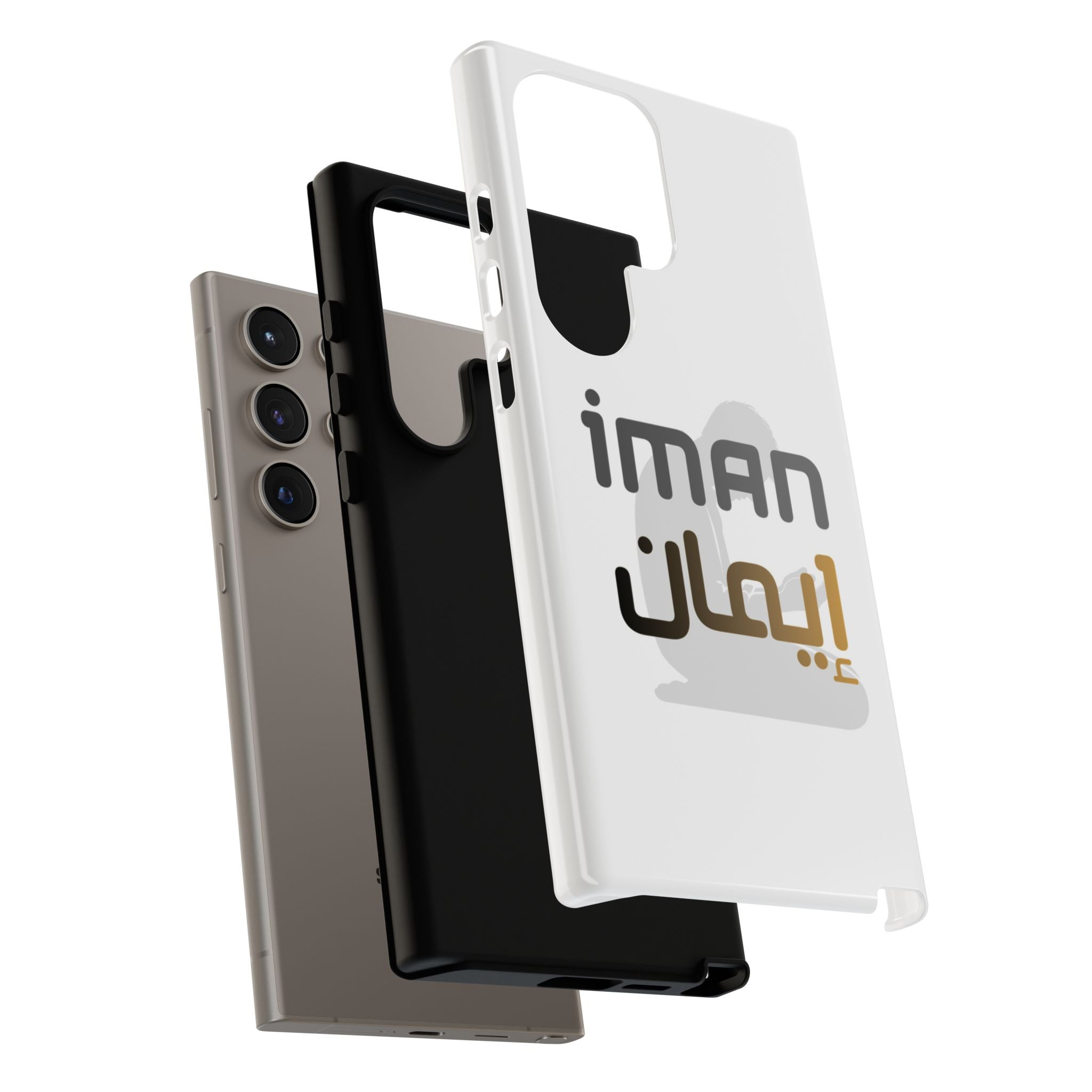 Iman Arabic Name Phone Case — Tough Protective iPhone Cover