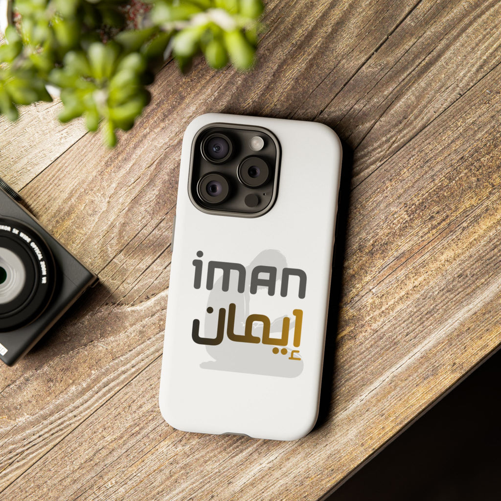 Iman Arabic Name Phone Case — Tough Protective iPhone Cover