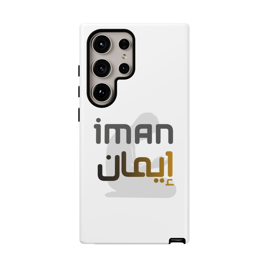 Iman Arabic Name Phone Case — Tough Protective iPhone Cover