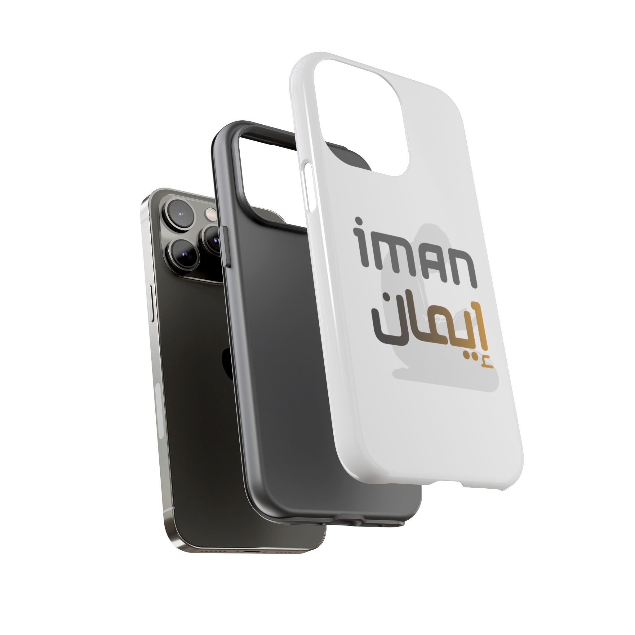 Iman Arabic Name Phone Case — Tough Protective iPhone Cover