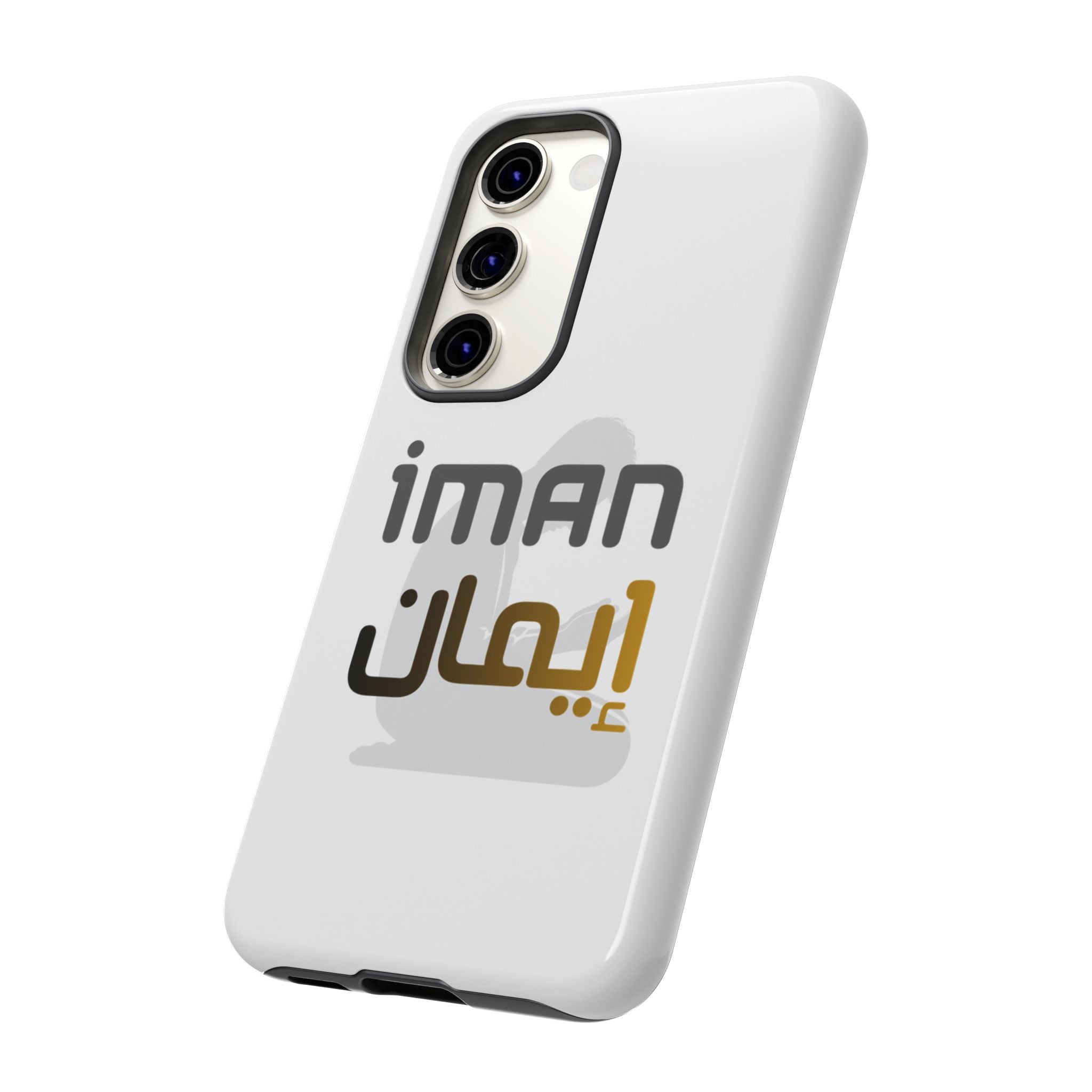 Iman Arabic Name Phone Case — Tough Protective iPhone Cover